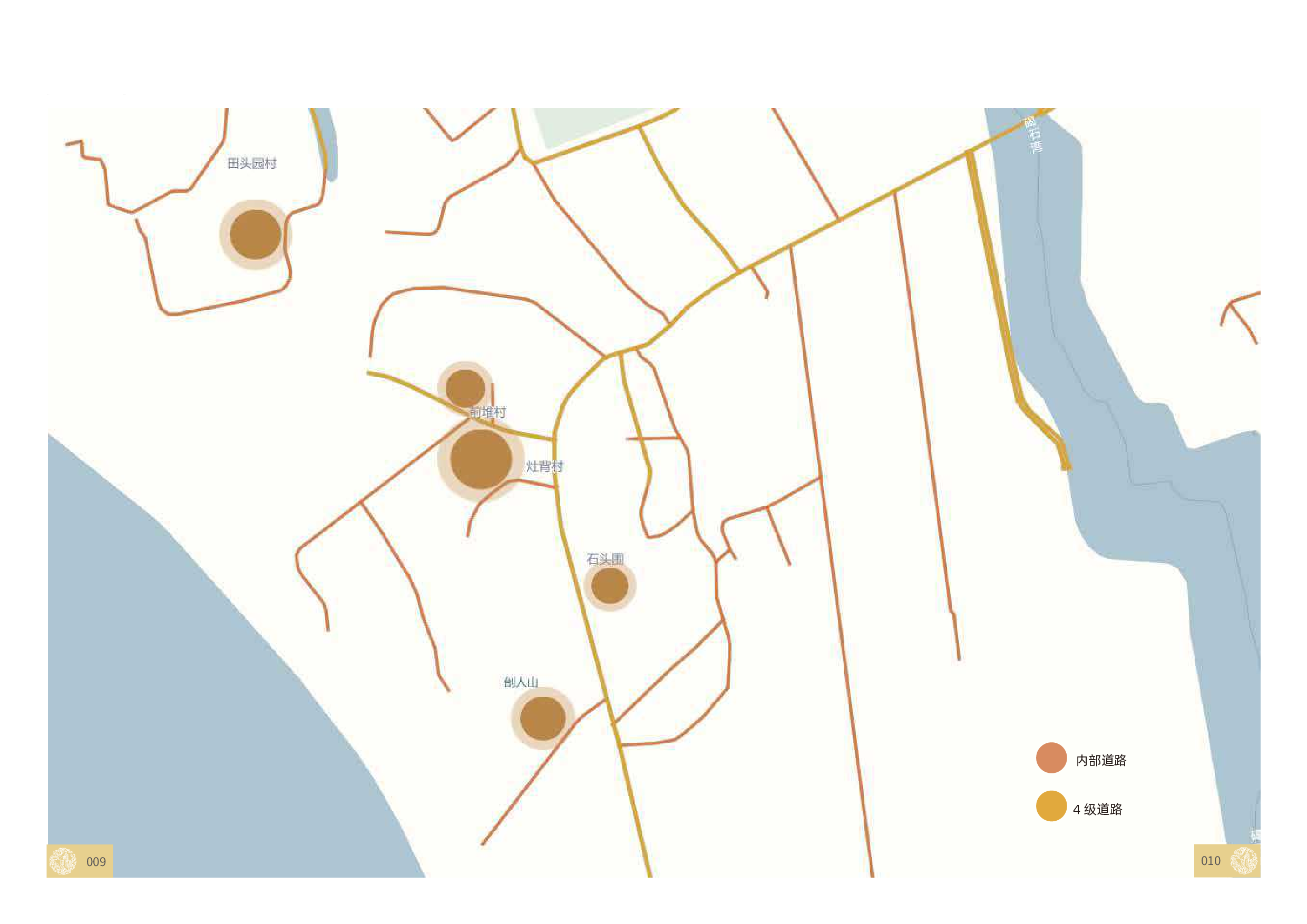 设计与艺术学院-4670字.pdf 第7页