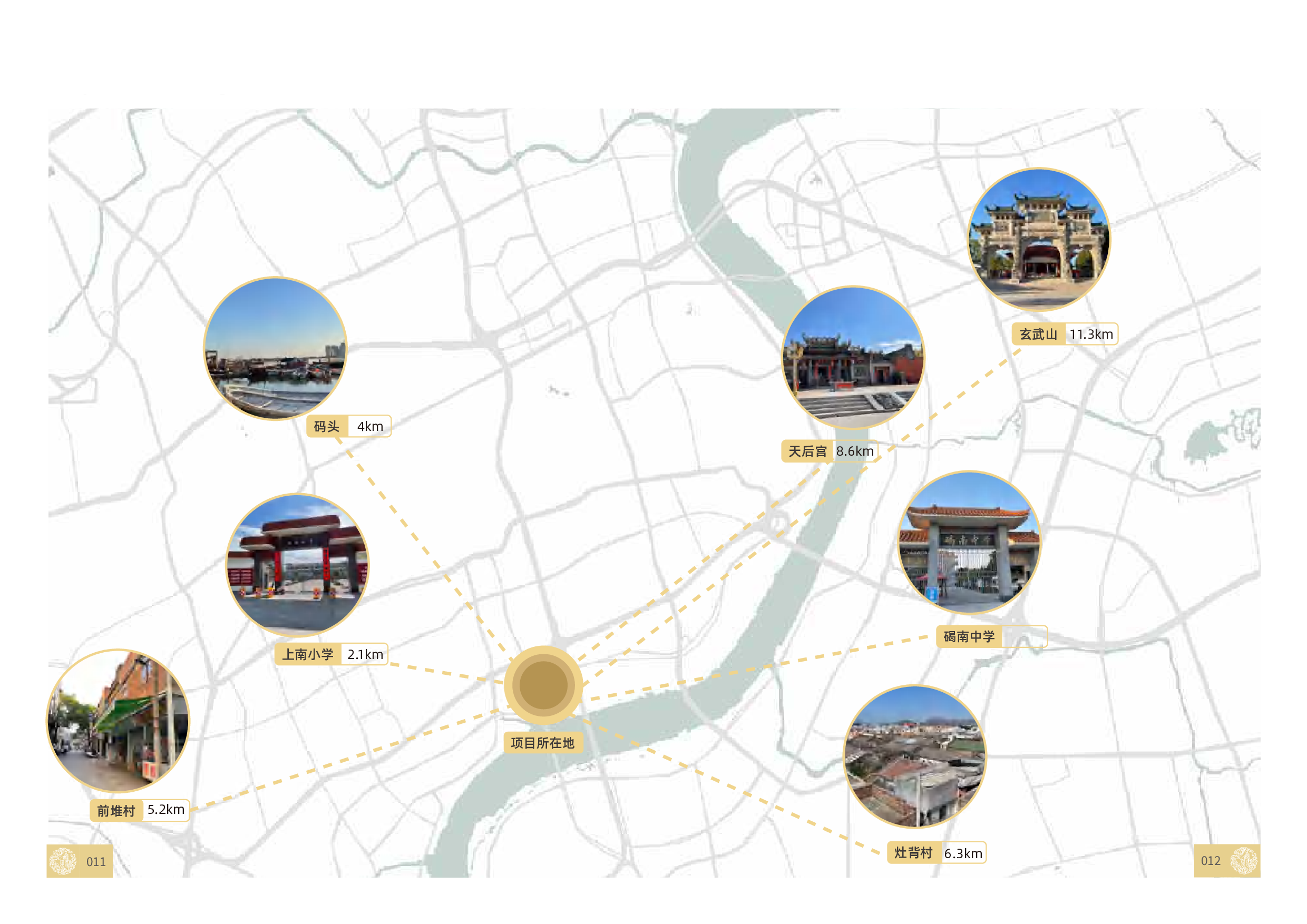 设计与艺术学院-4670字.pdf 第8页