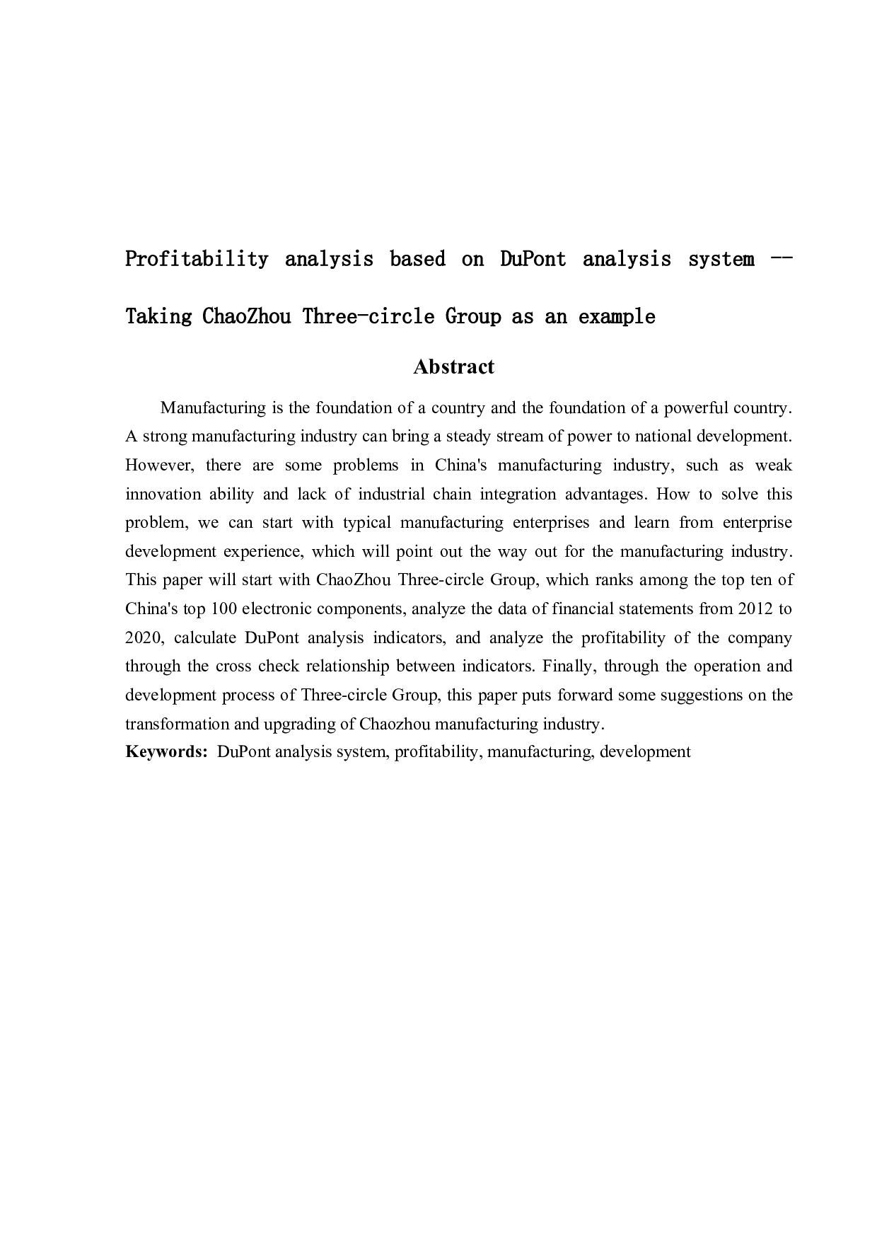 基于杜邦分析体系的盈利能力分析&mdash;&mdash;以潮州三环集团为例-11116字.docx 第2页