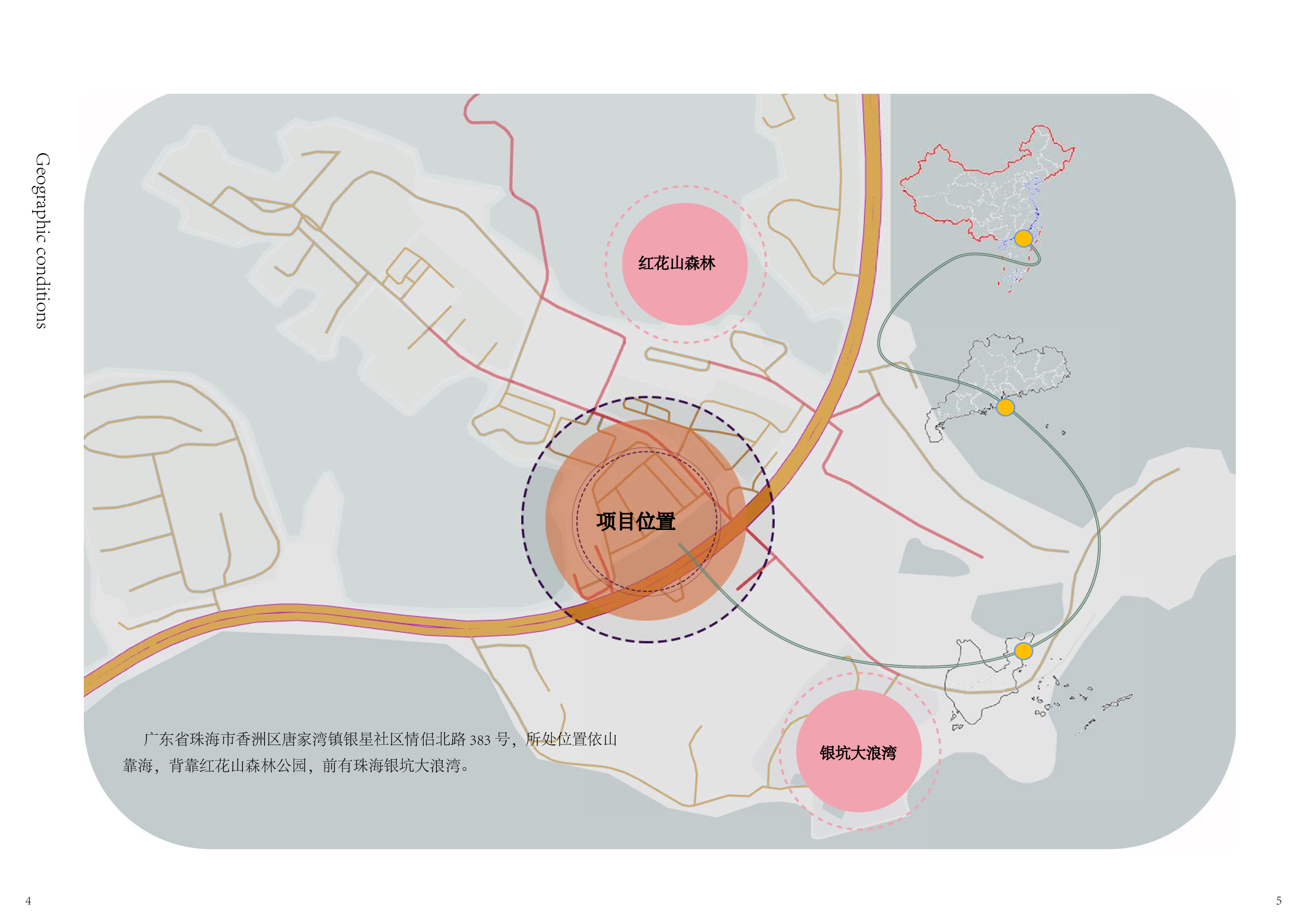 温瑜玲 181106100298终稿4.0-10352字.pdf 第8页