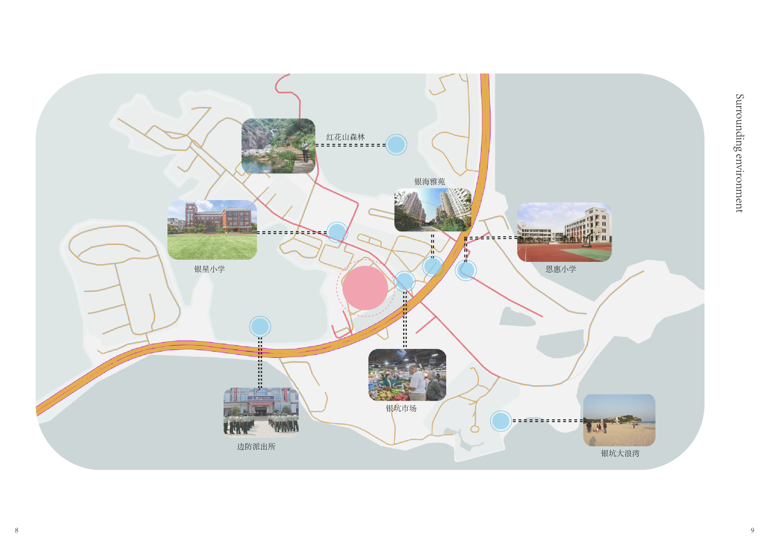 温瑜玲 181106100298终稿4.0-10352字.pdf 第10页