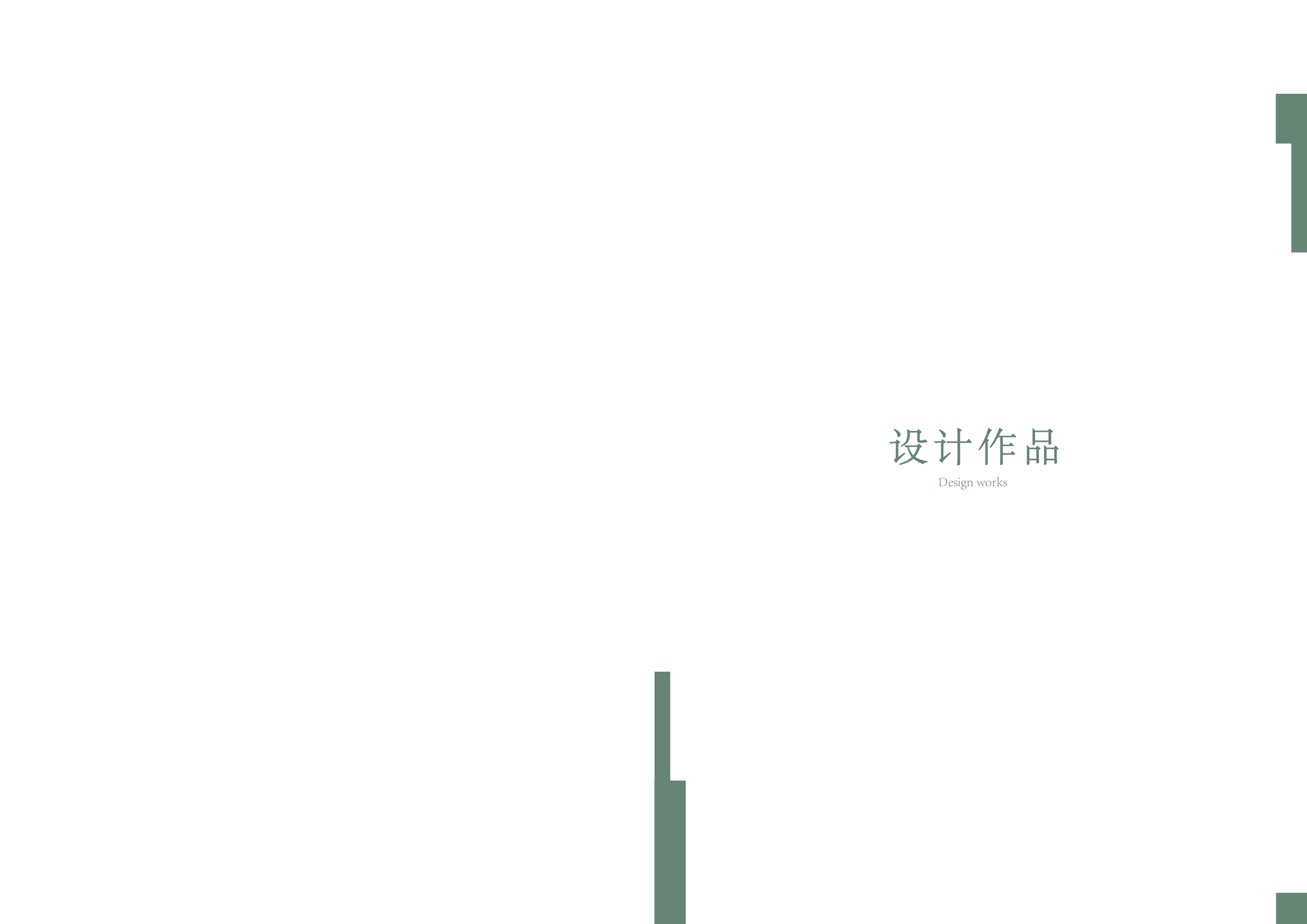 温瑜玲 181106100298终稿4.0-10352字.pdf 第3页