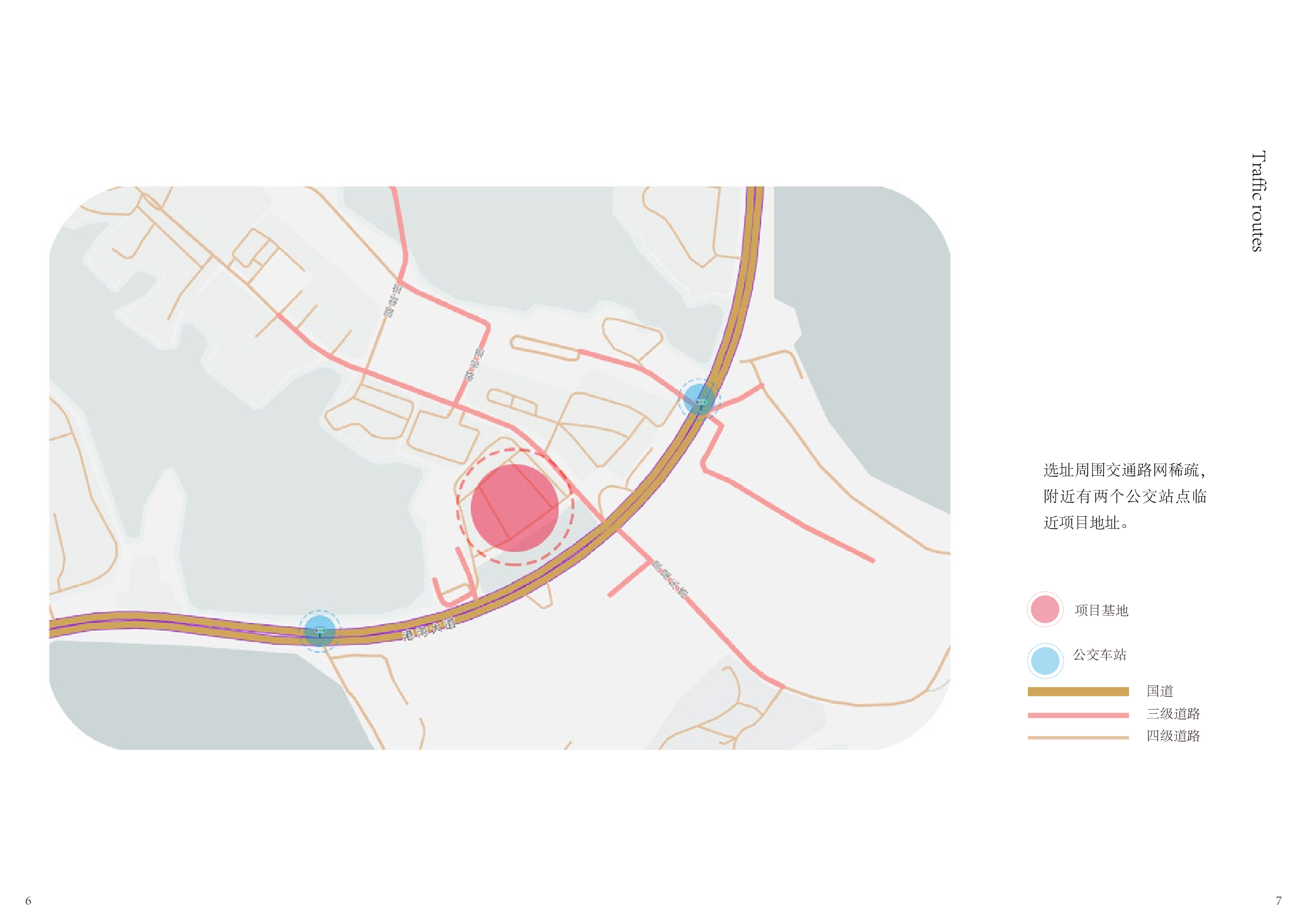 温瑜玲 181106100298终稿4.0-10352字.pdf 第9页