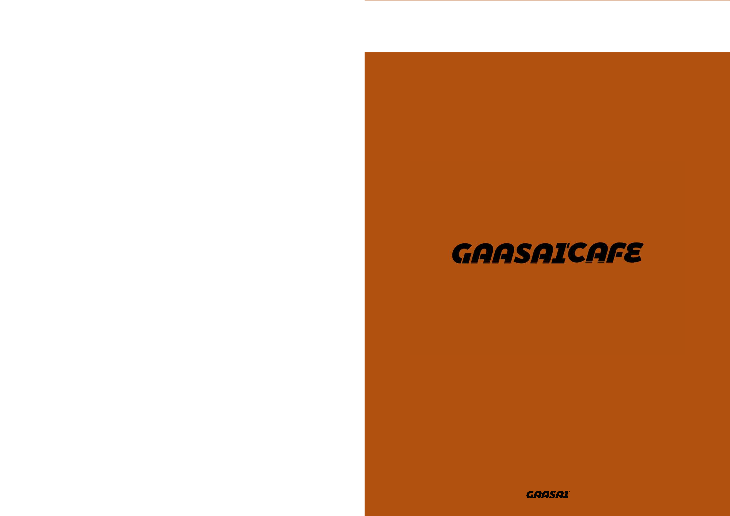 咖势醒狮文化咖啡主题空间设计-1391字.pdf 第1页