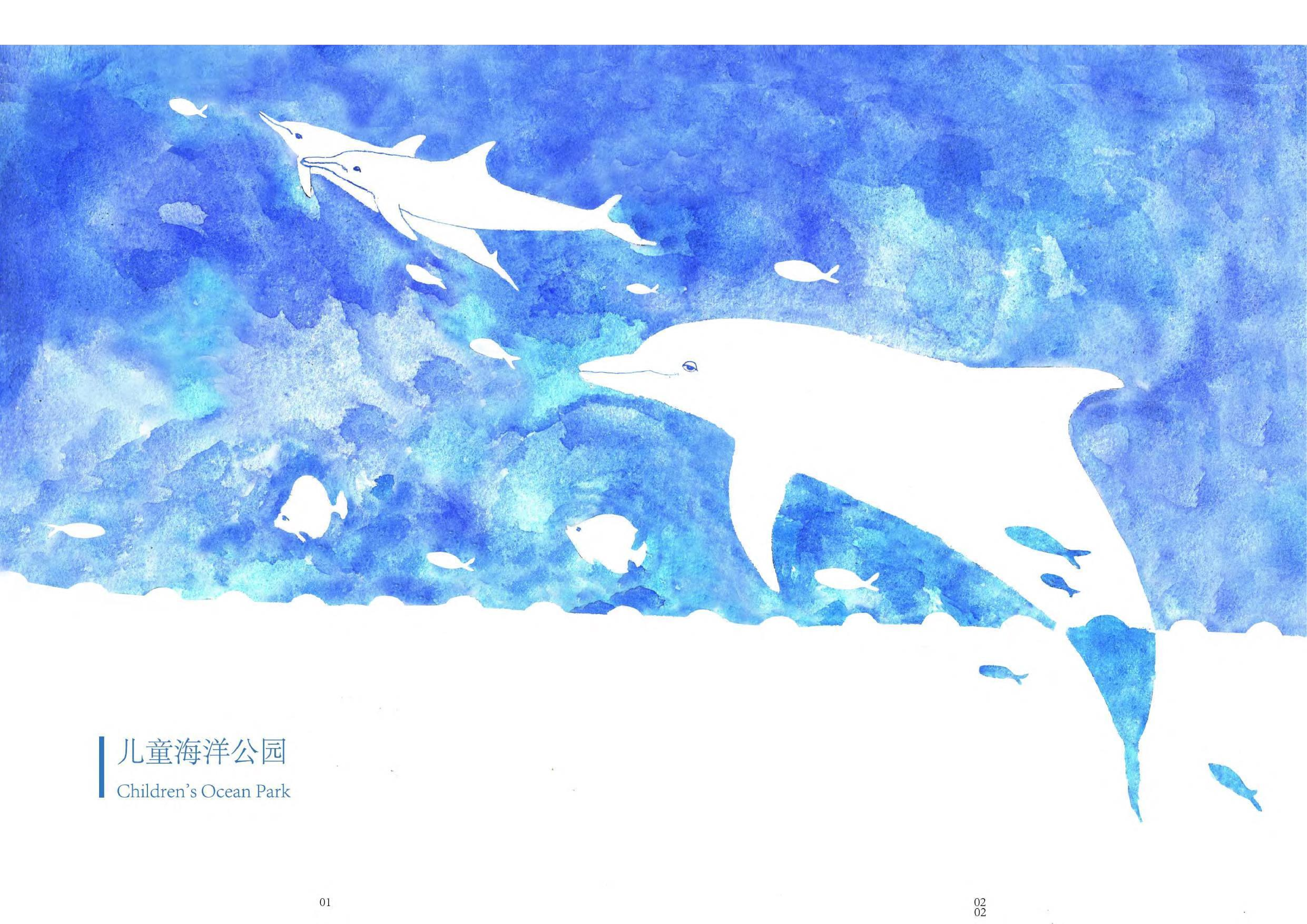 &ldquo;呼吸&rdquo;乐士文化区公园景观设计-0字.pdf 第1页