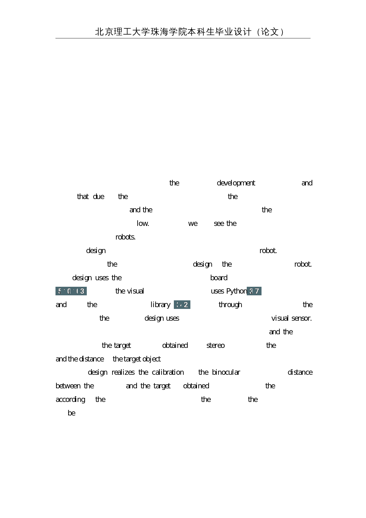 火龙果采摘机器人&mdash;&mdash;机器视觉软件设计-18618字.docx 第2页