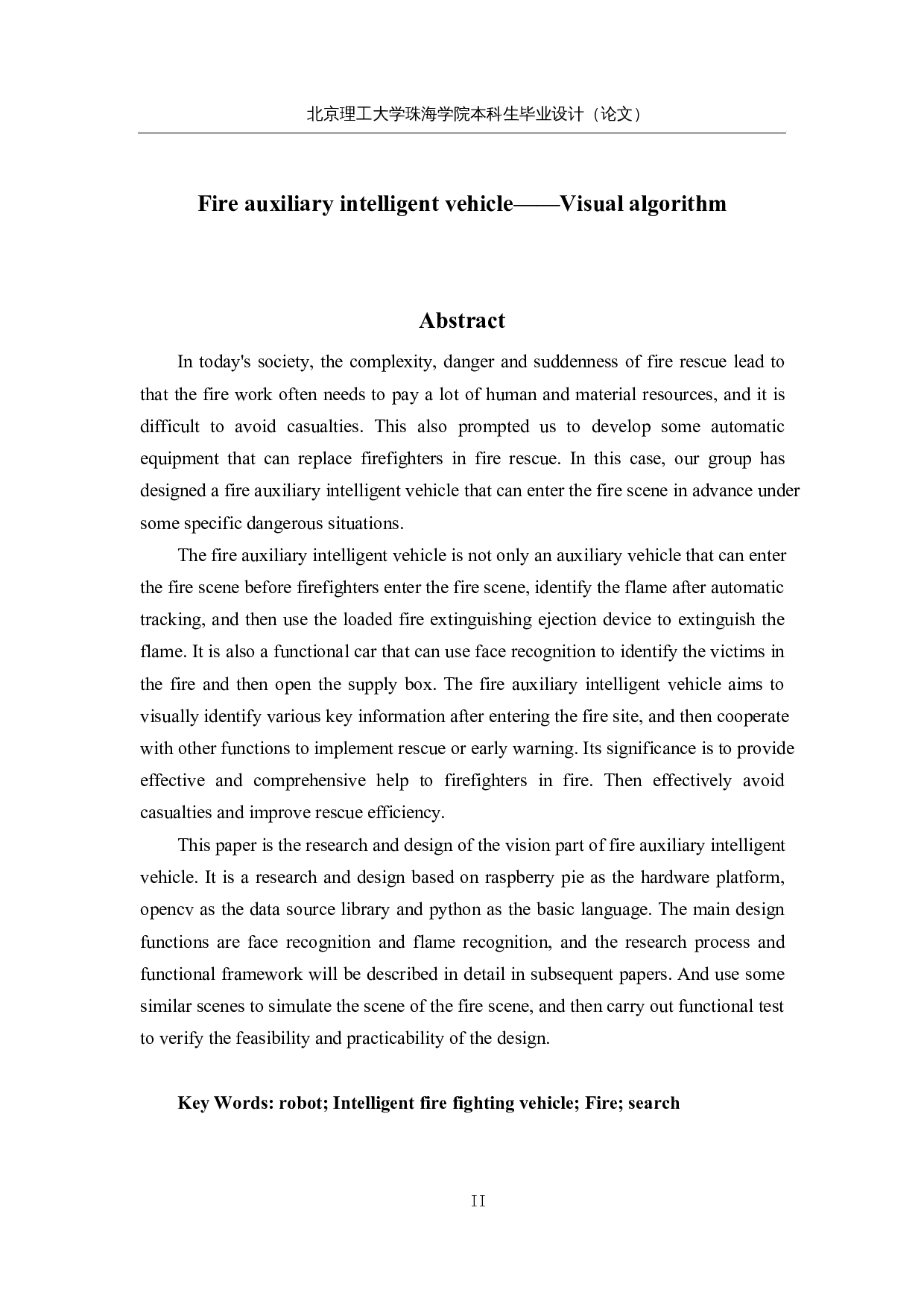 消防辅助智能车&mdash;&mdash;视觉算法-13005字.docx 第2页