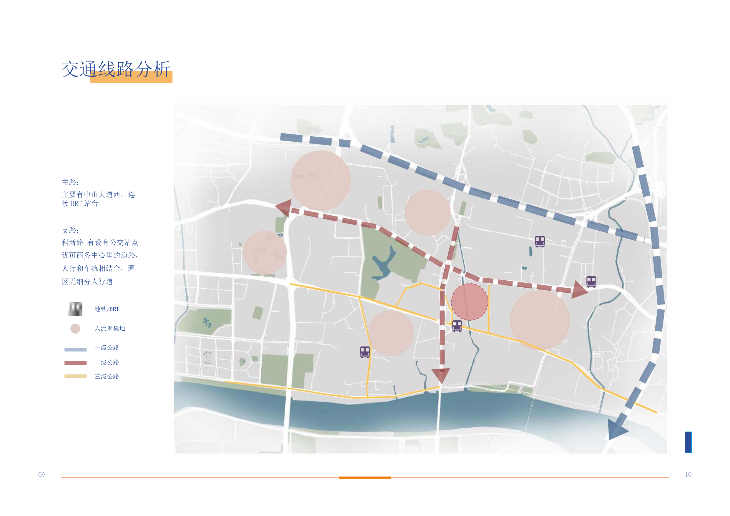 &ldquo;乐享&middot;友社&rdquo;&mdash;&mdash;广州天河青年共享居住空间设计.pdf-4591字.pdf 第5页