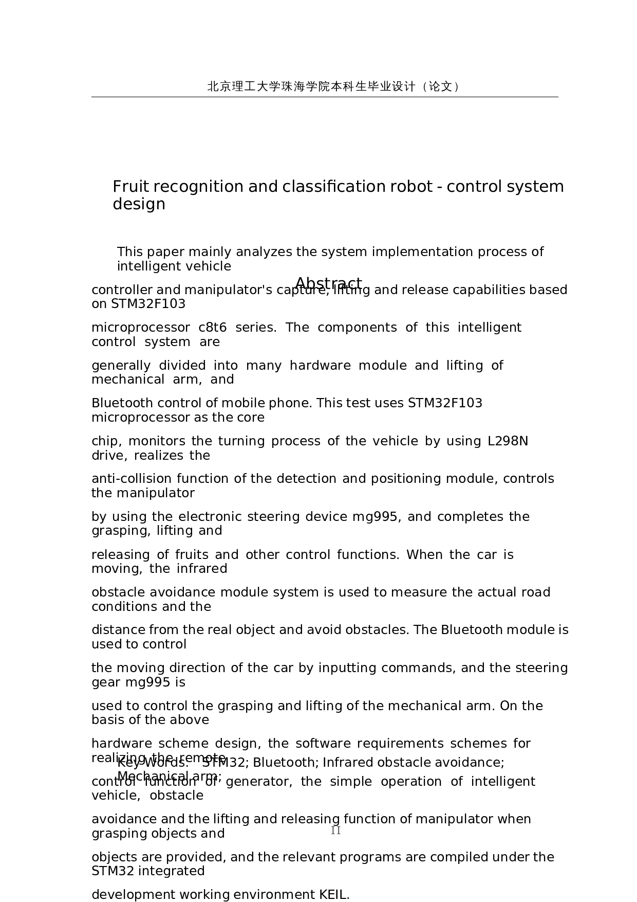 水果识别分类机器人&mdash;&mdash;控制系统设计-14409字.docx 第2页