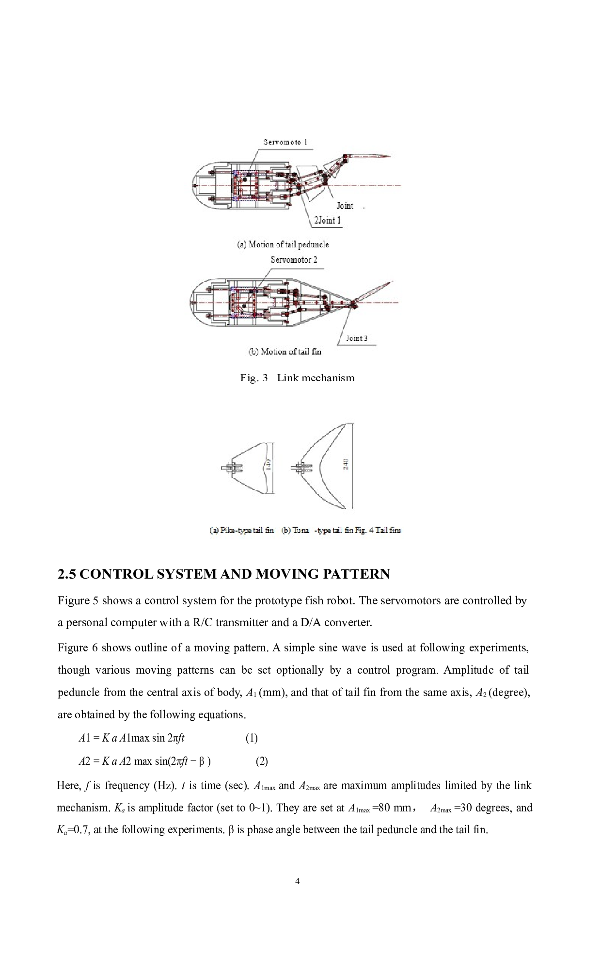 实验机器鱼的研制-5324字.docx 第3页