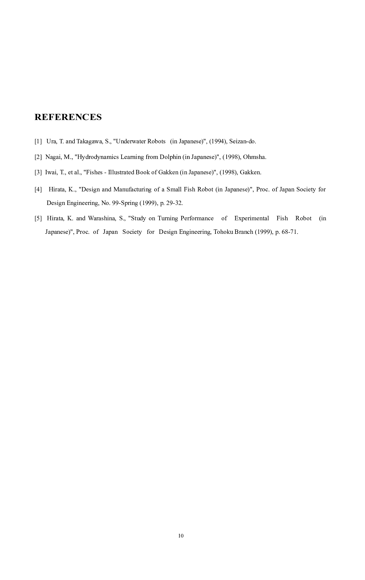 实验机器鱼的研制-5324字.docx 第9页