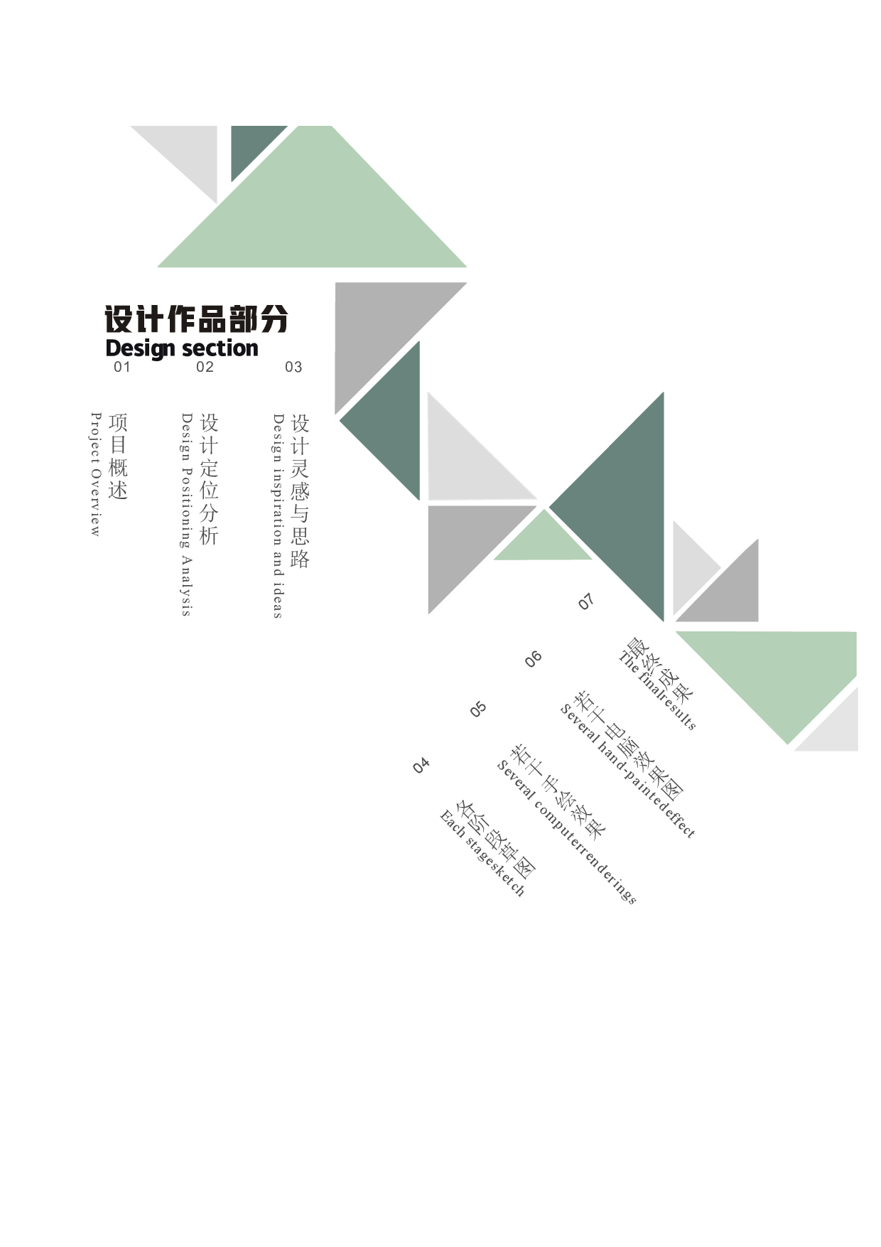 （已压缩）卢德有 181106100287 毕设二次修改版(5)-2232字.pdf 第5页