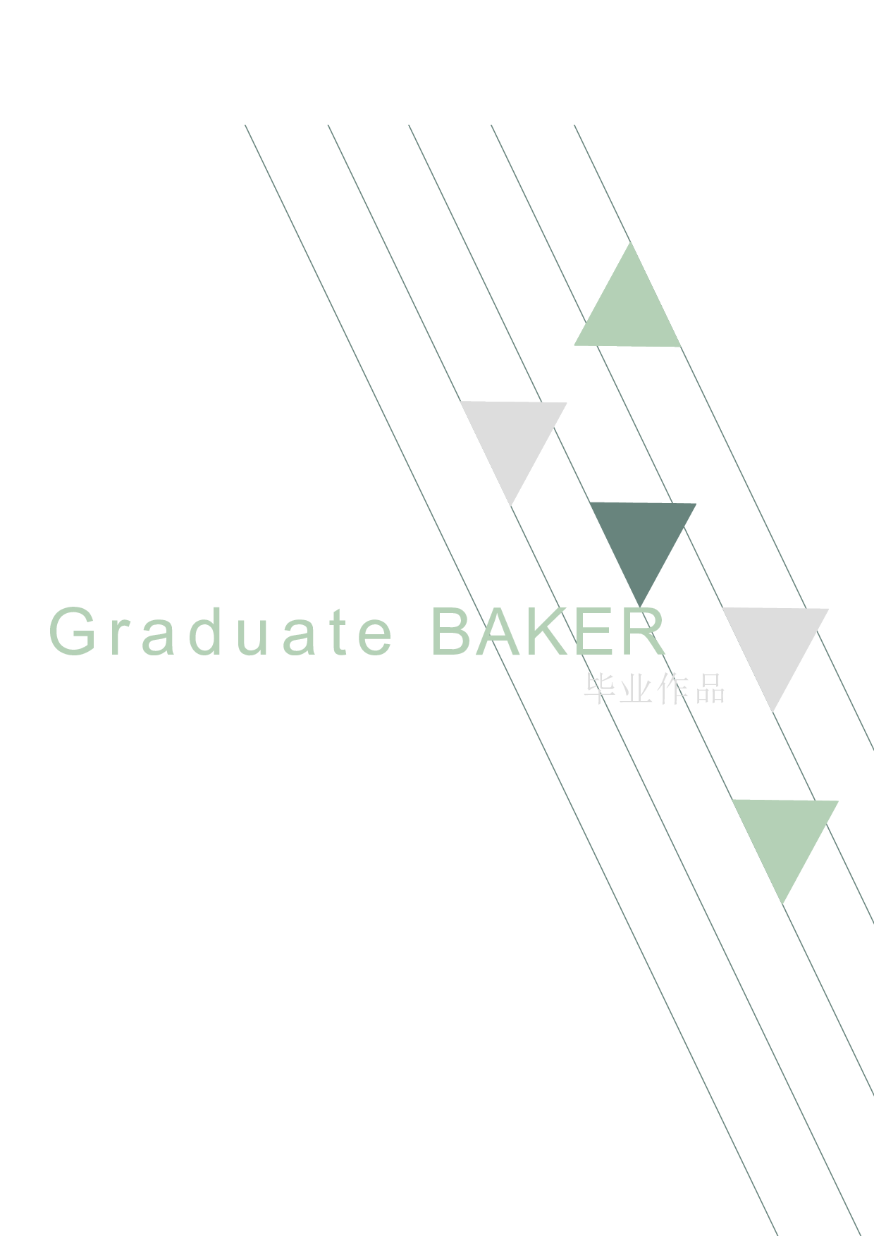 （已压缩）卢德有 181106100287 毕设二次修改版(5)-2232字.pdf 第7页