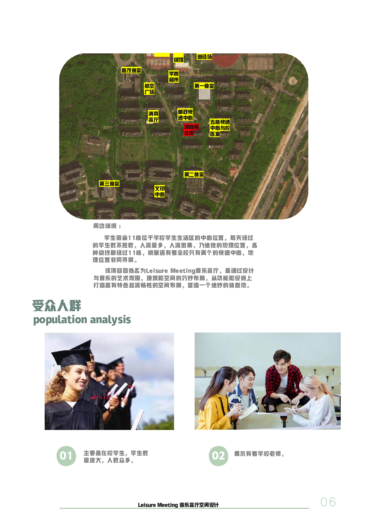 （已压缩）卢德有 181106100287 毕设二次修改版(5)-2232字.pdf 第10页