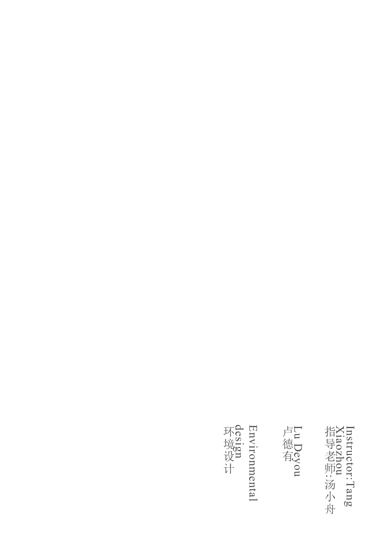 （已压缩）卢德有 181106100287 毕设二次修改版(5)-2232字.pdf 第4页