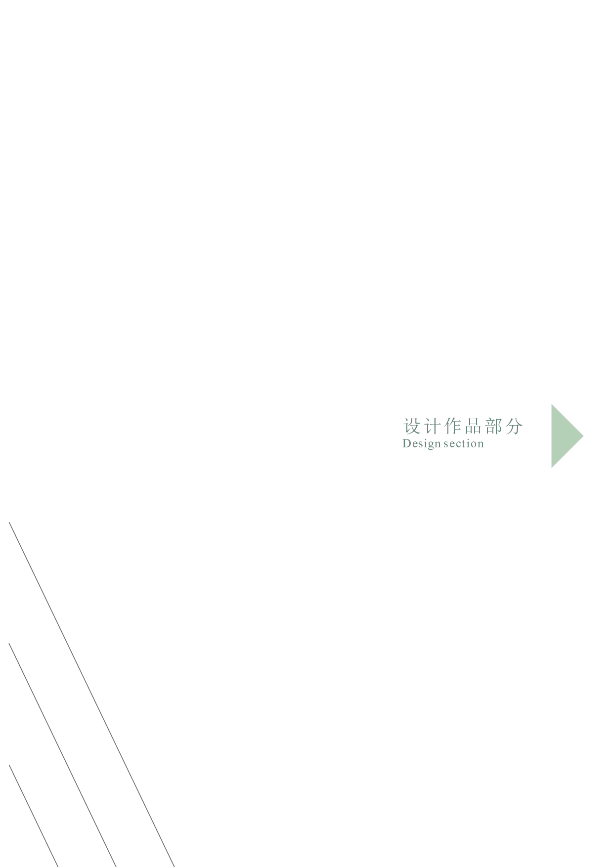 （已压缩）卢德有 181106100287 毕设二次修改版(5)-2232字.pdf 第8页