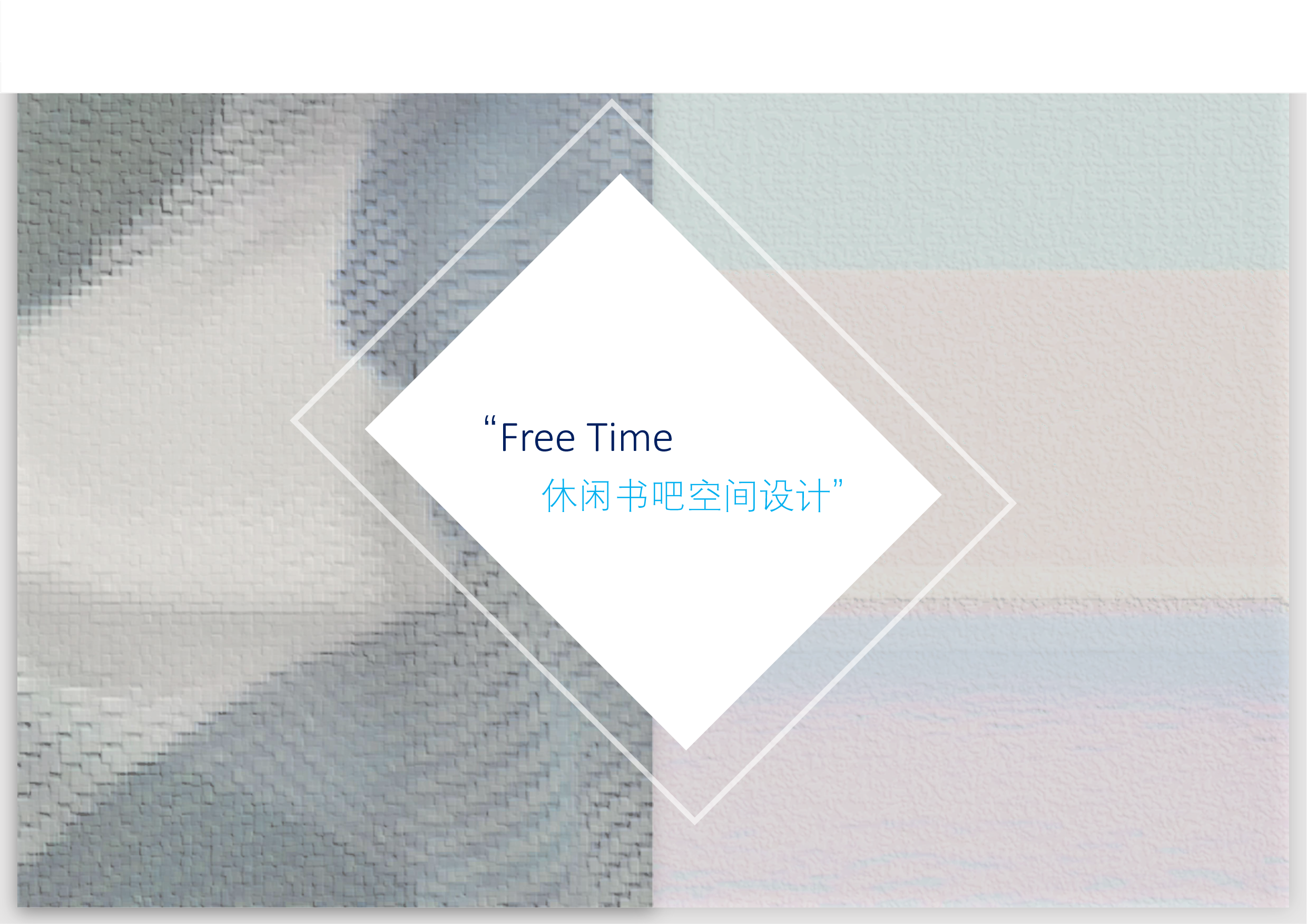 李律专册（完整版） （已优化）-6339字.pdf 第1页