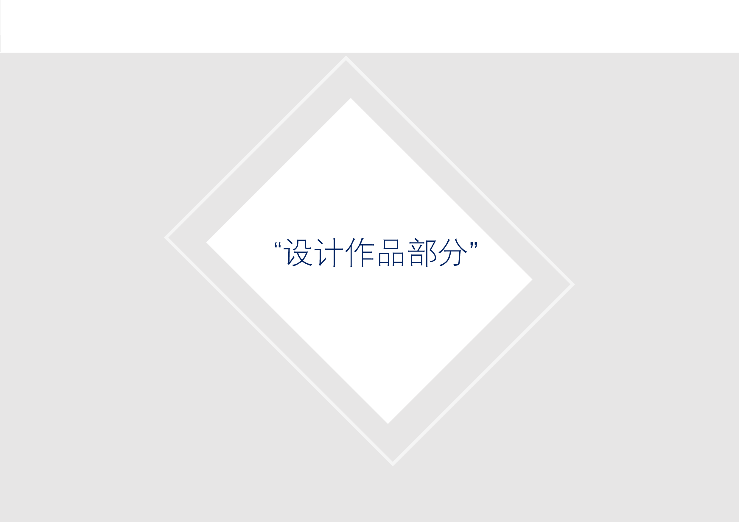 李律专册（完整版） （已优化）-6339字.pdf 第3页