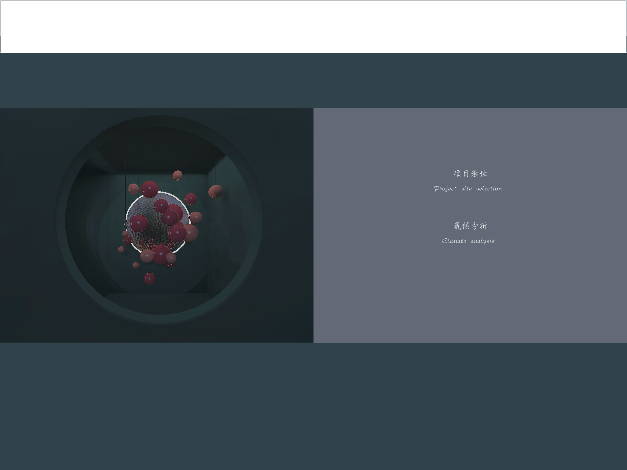 毕设定稿-3483字.pdf 第4页