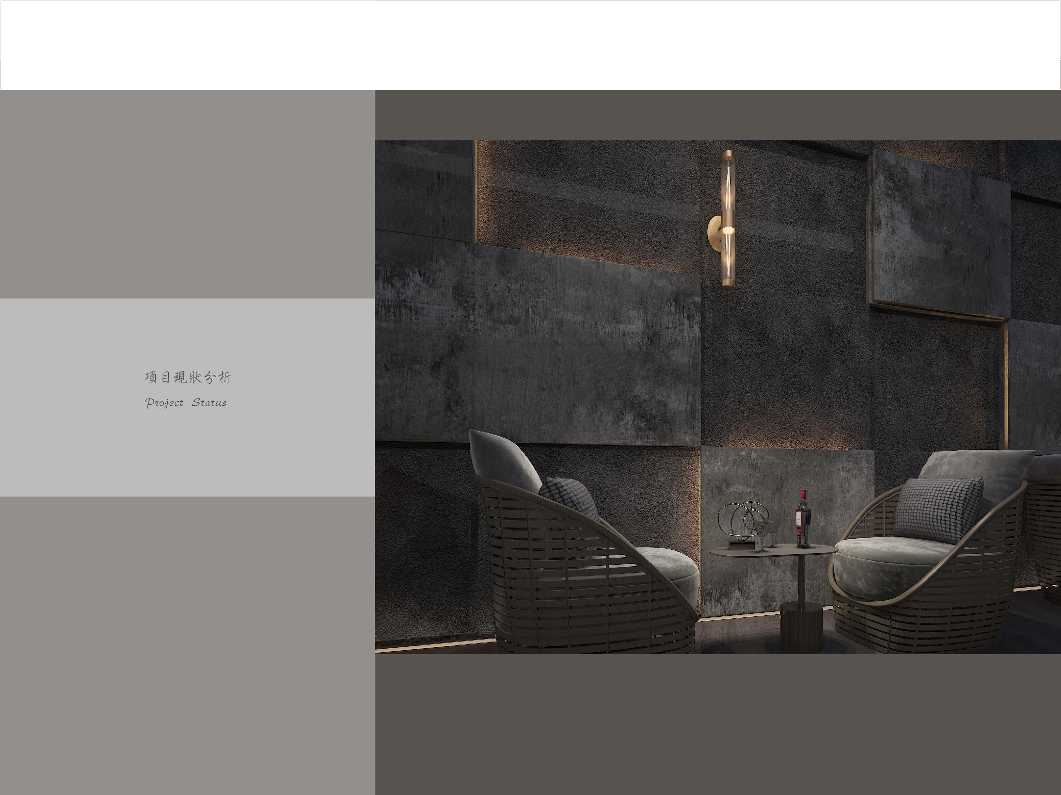 毕设定稿-3483字.pdf 第6页