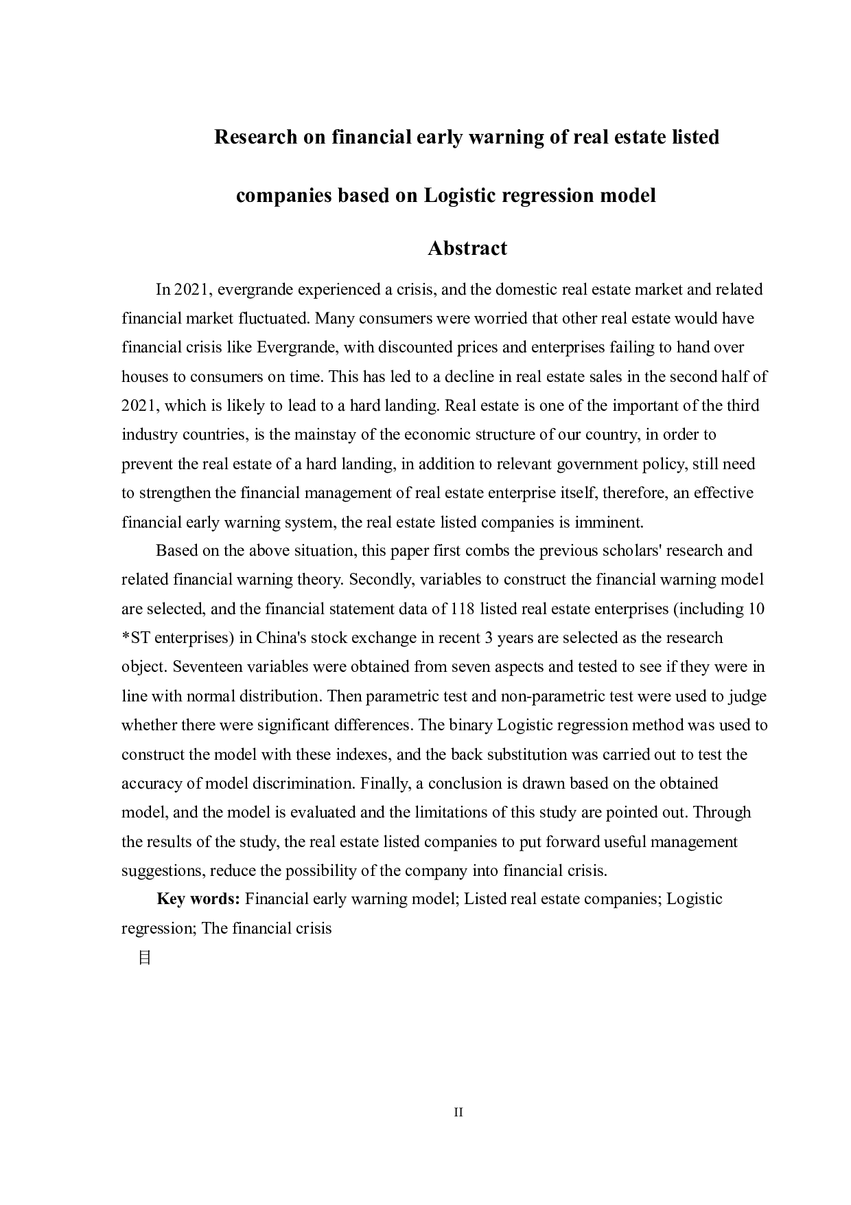 I基于Logistic回归模型的房地产上市公司财务预警研究-16977字.docx 第2页