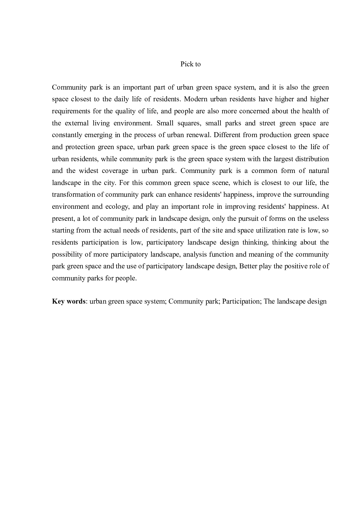 身林&mdash;&mdash;珠海拱北迎宾南社区公园规划设计-6400字.doc 第2页