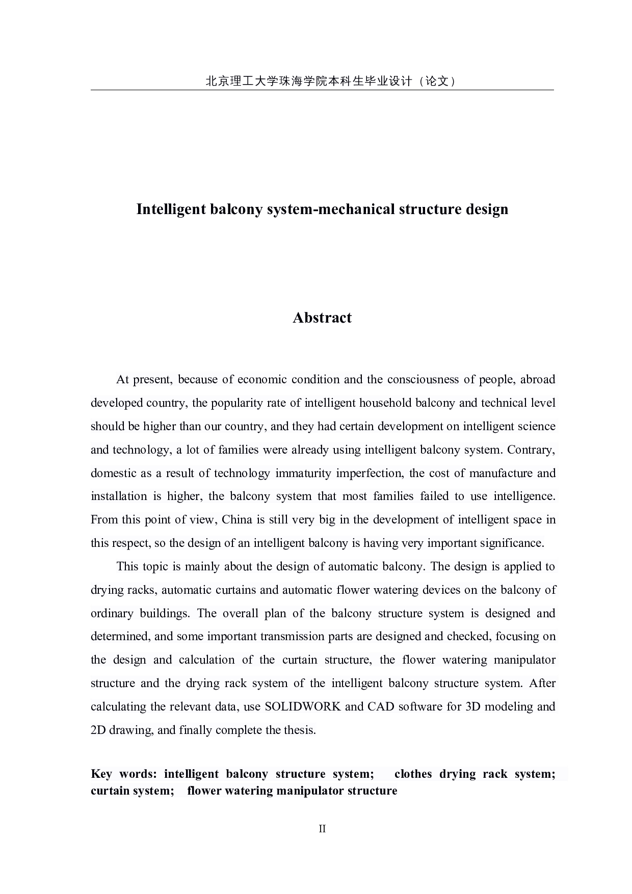 智能阳台系统-机械结构设计-15737字.docx 第2页