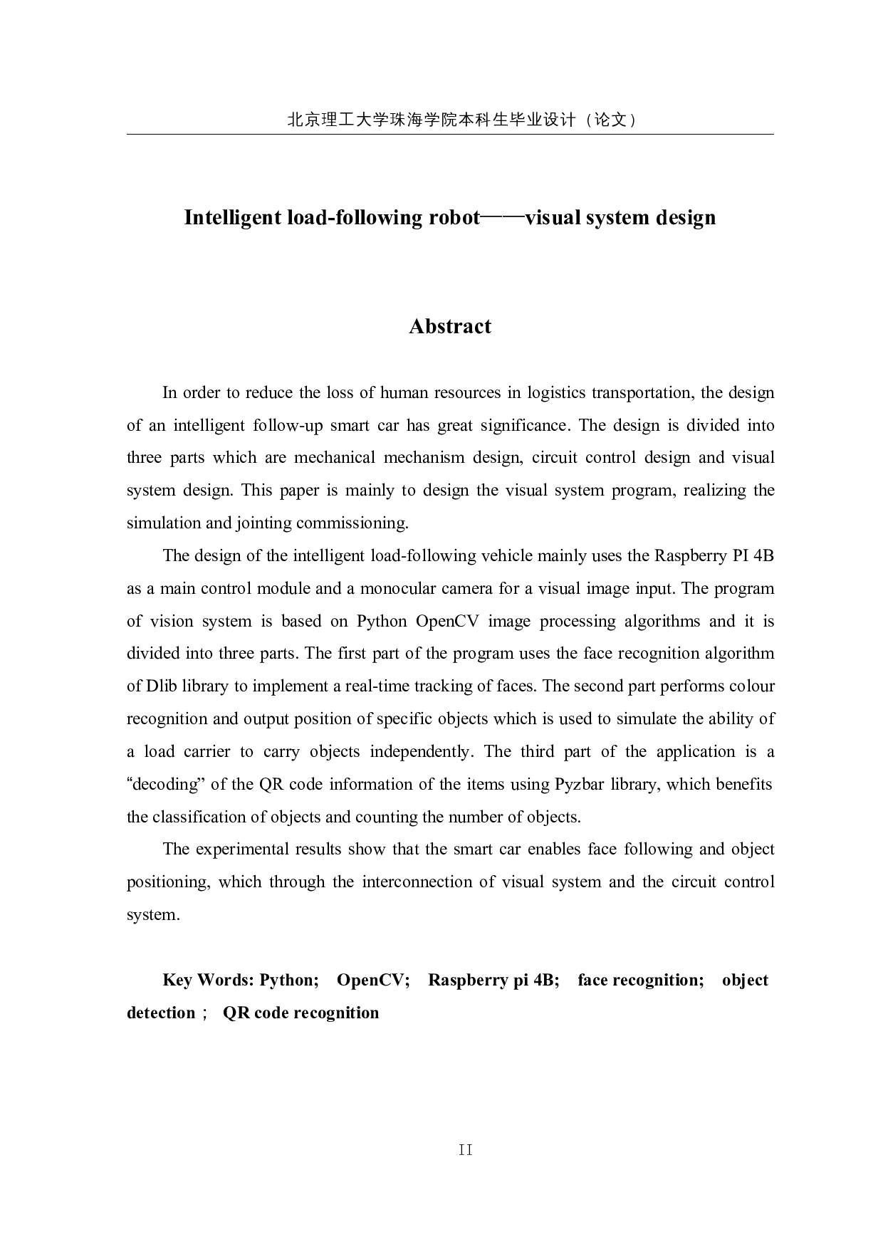 智能载重跟随机器人&mdash;&mdash;视觉系统设计-16710字.docx 第2页