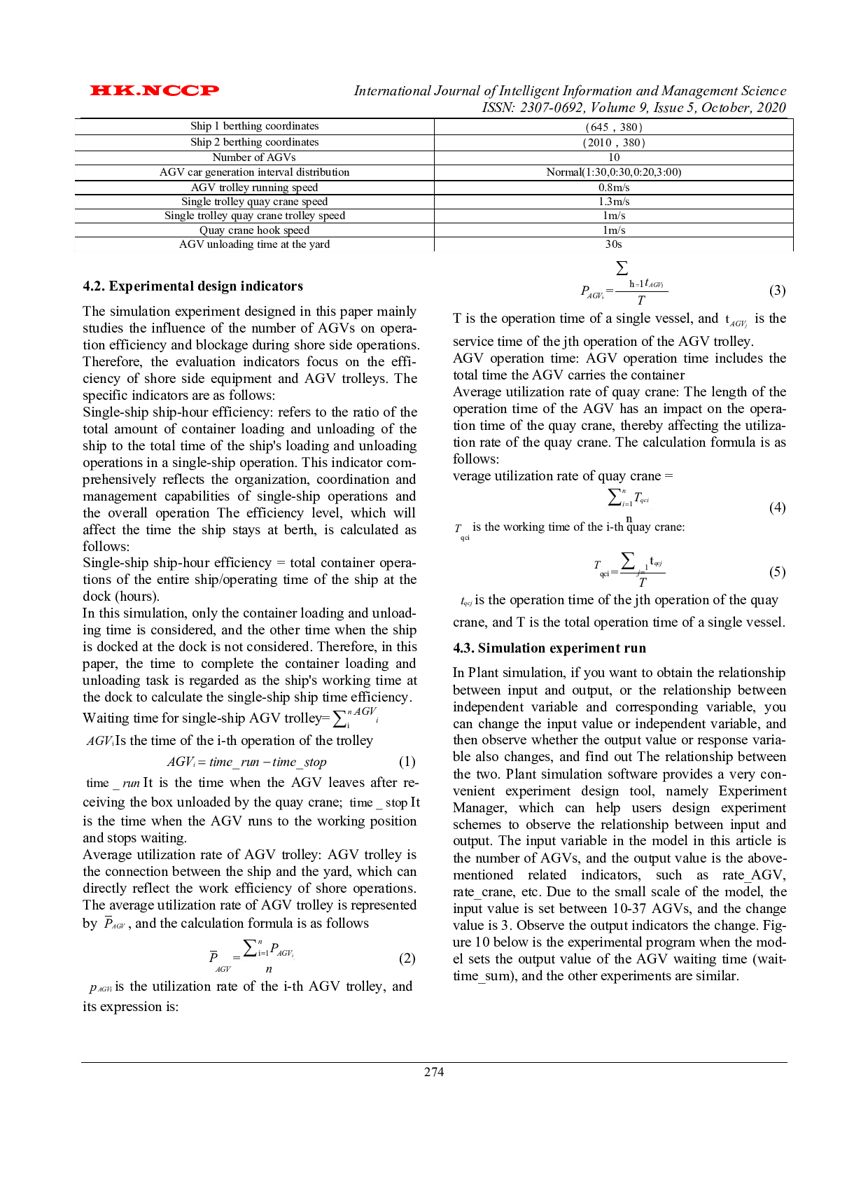 AnalysisofInfluenceofAGVQuantityConfigurationbasedonPlantSimulationonDockside Operation Efficiency-3826字.docx 第5页