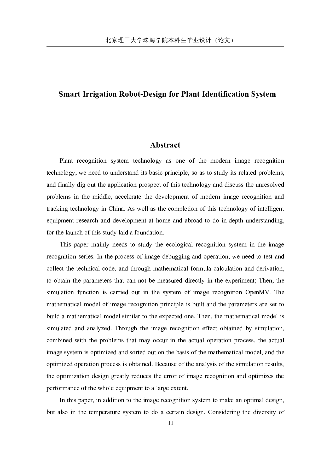 智能灌溉机器人&mdash;&mdash;植物识别系统设计-16054字.docx 第2页