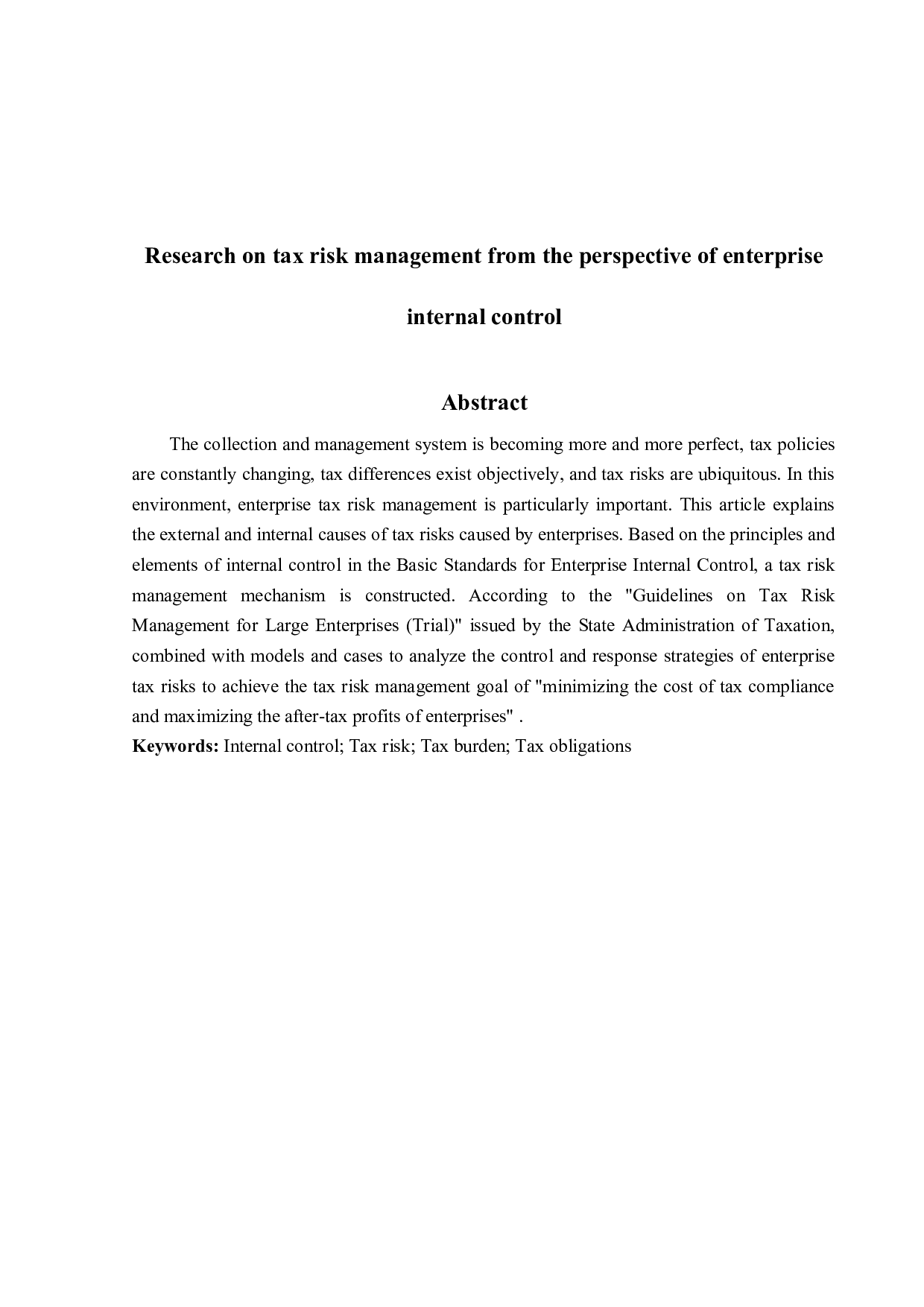 企业内部控制视角下的税务风险管理研究-12631字.docx 第2页