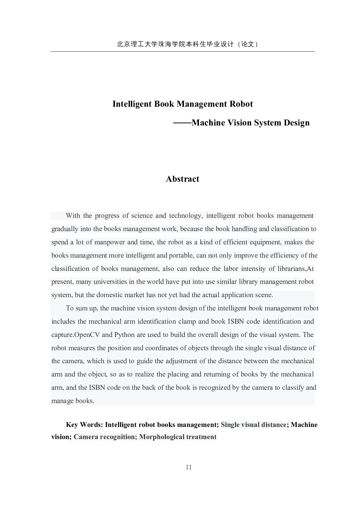 智能图书管理机器人&mdash;&mdash;机器视觉系统设计-11632字.docx 第2页