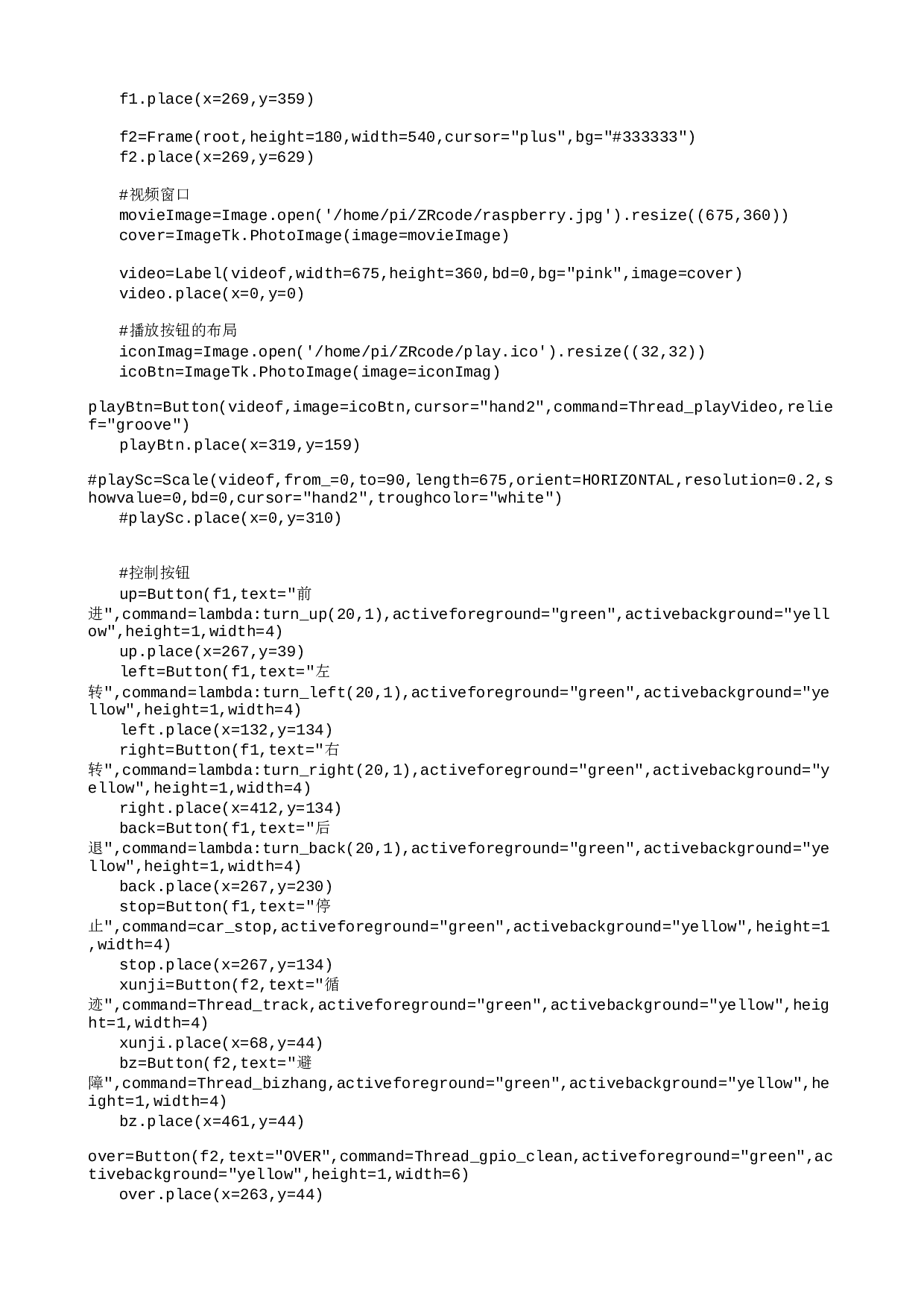 程序代码.txt 第7页