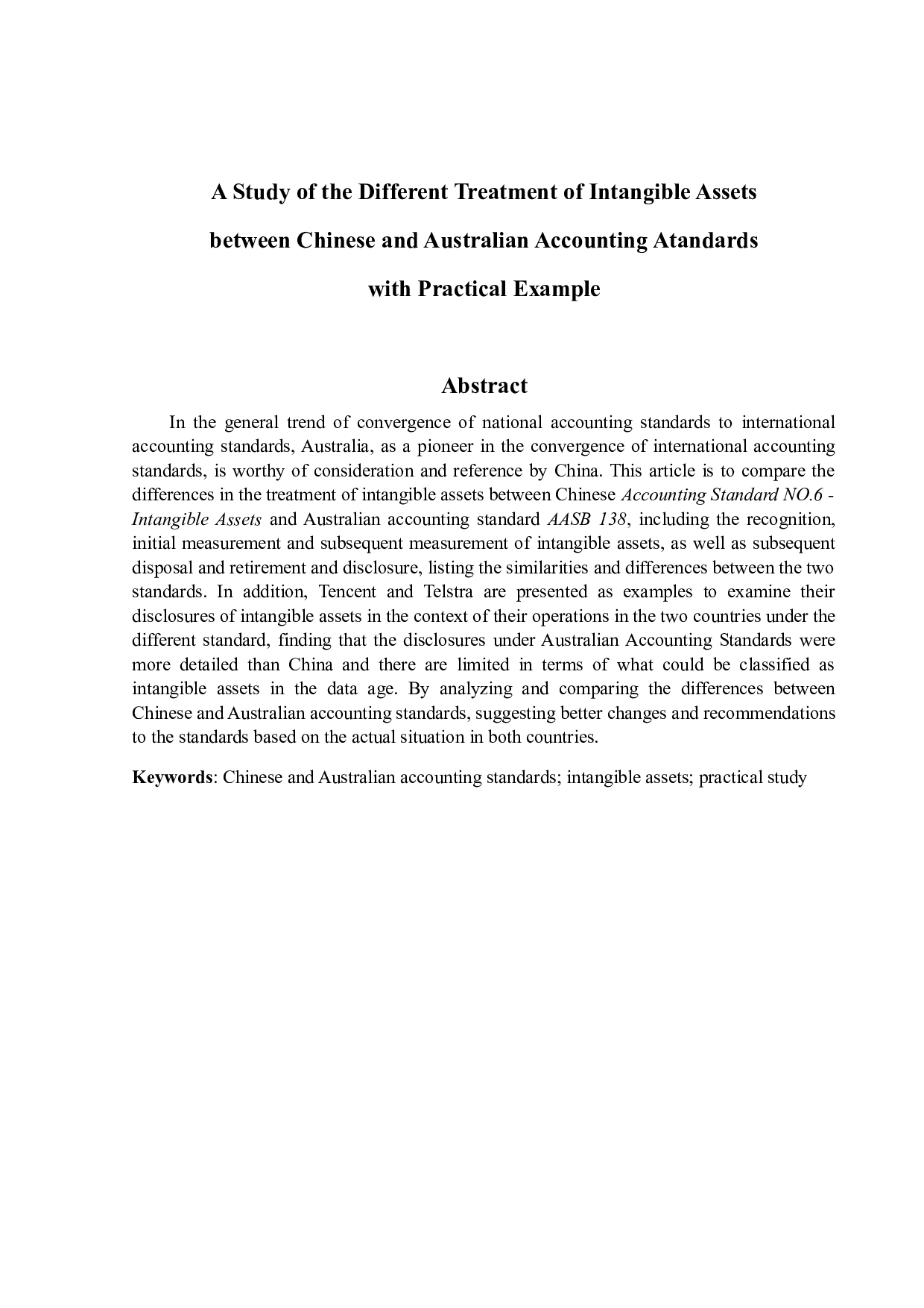 中澳会计准则无形资产处理差异与实践研究-9544字.docx 第2页