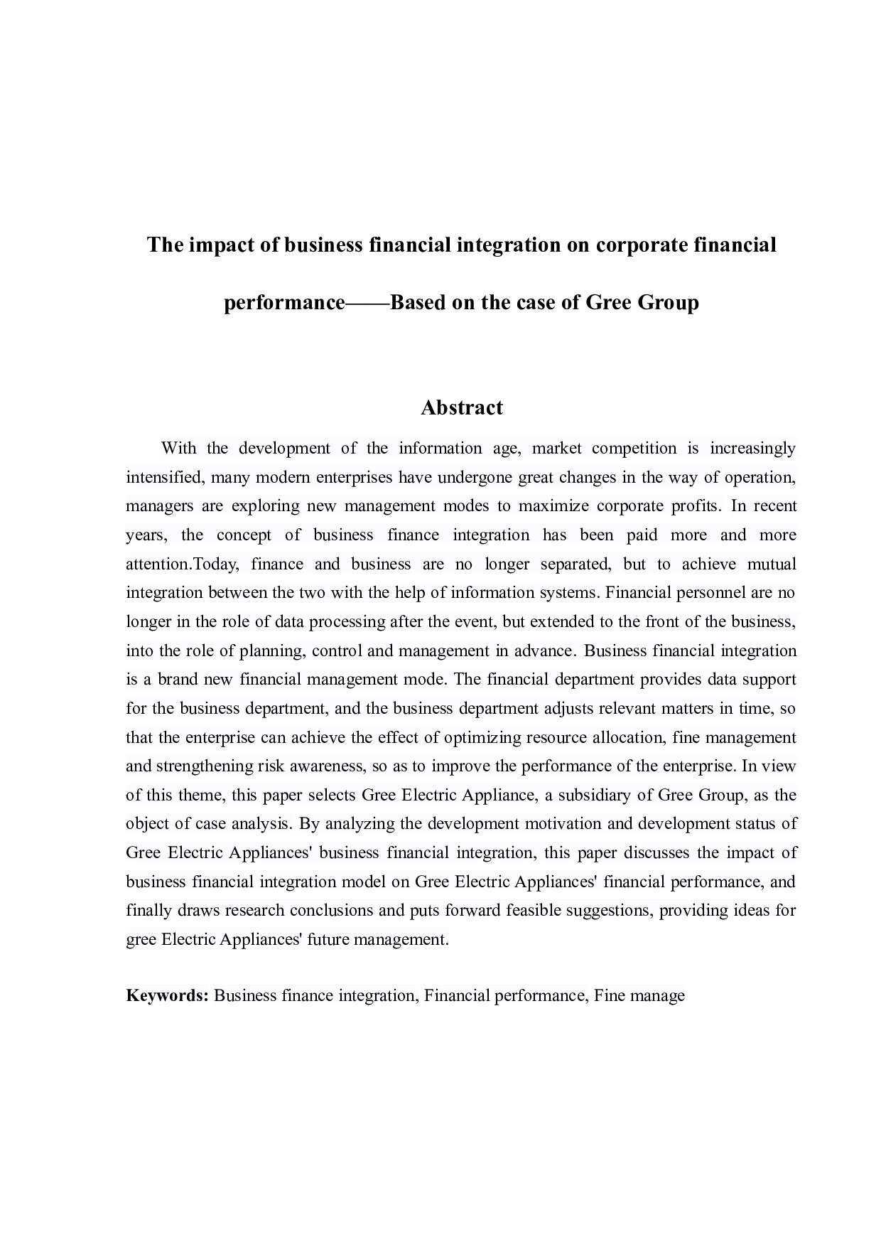 业财融合对公司财务绩效的影响研究-19351字.docx 第2页