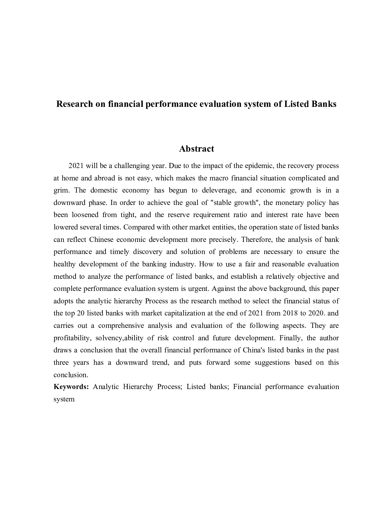 上市银行财务绩效评价体系研究-19636字.docx 第2页