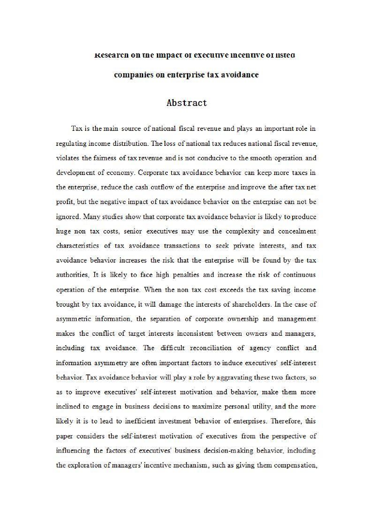 上市公司高管激励对企业避税影响研究 定稿-0字.pdf 第2页