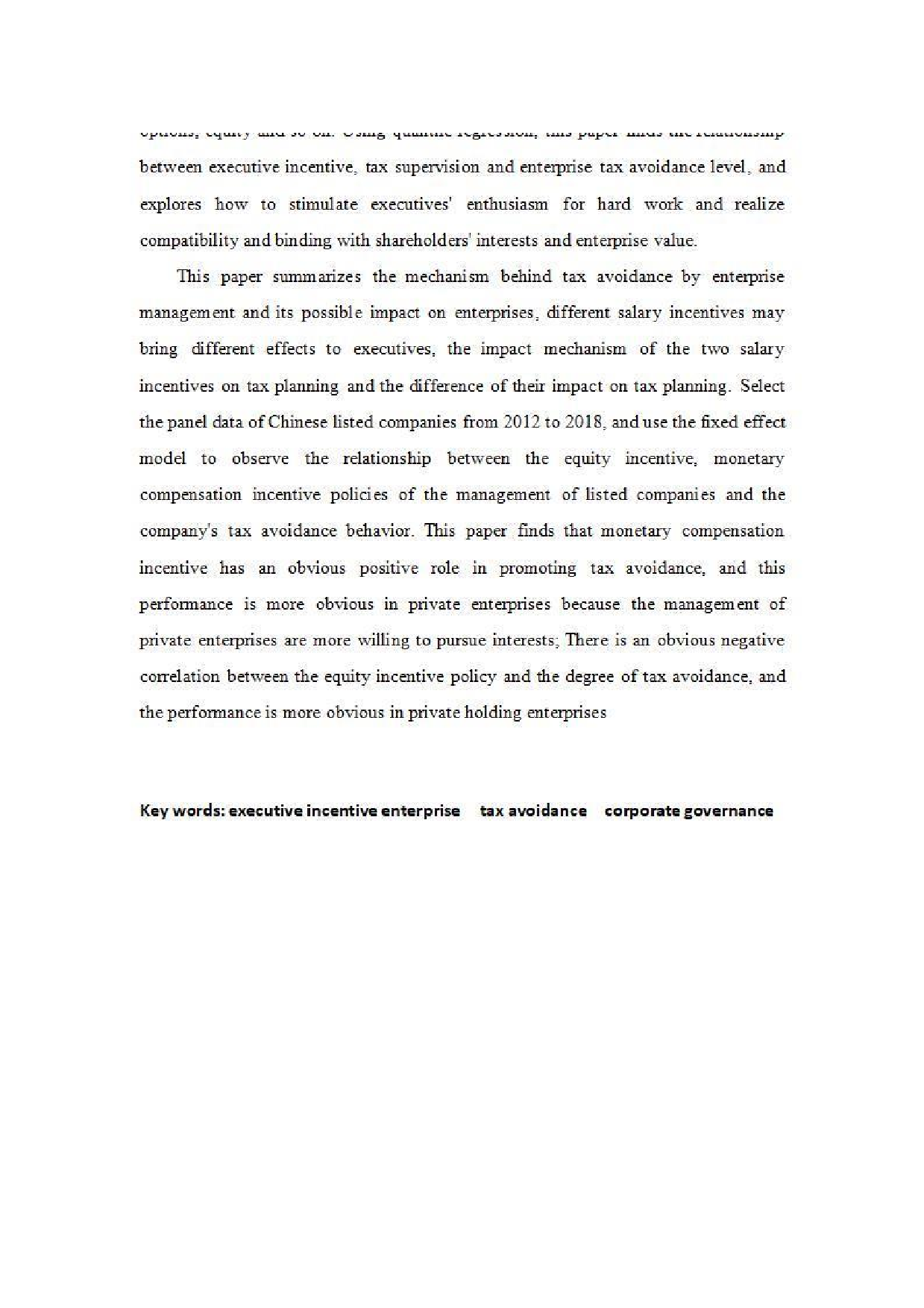 上市公司高管激励对企业避税影响研究 定稿-0字.pdf 第3页