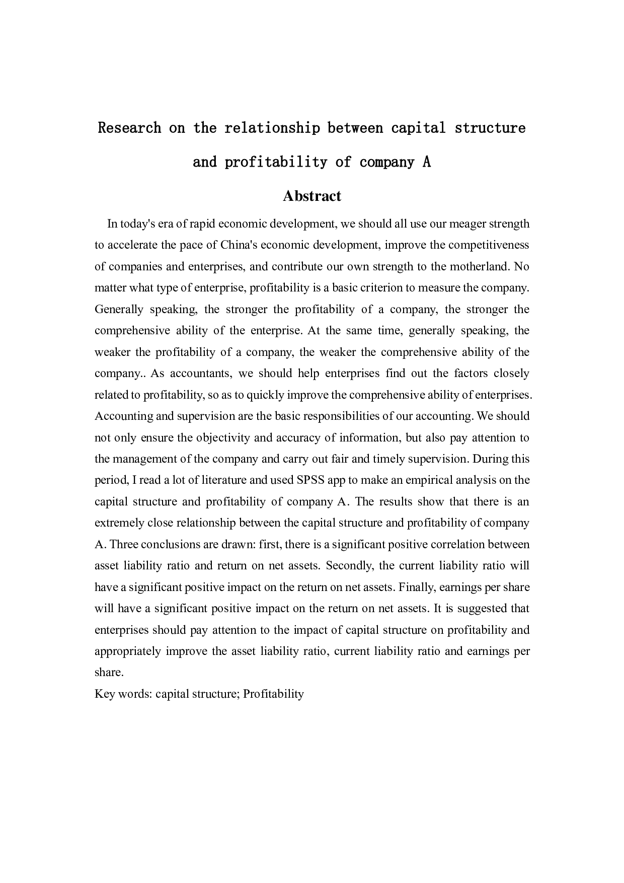 A公司资本结构与盈利能力的关系研究-7324字.pdf 第2页