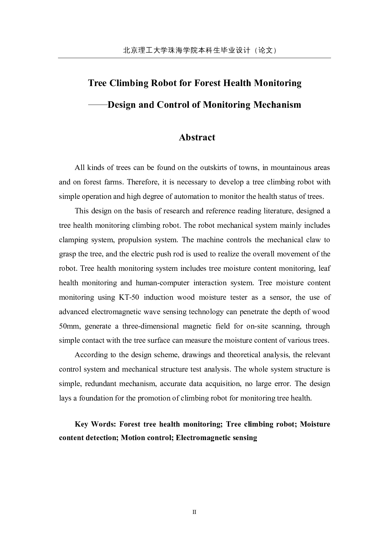 面向林木健康状态监测的爬树机器人&mdash;&mdash;监测机构设计与控制-15598字.docx 第2页