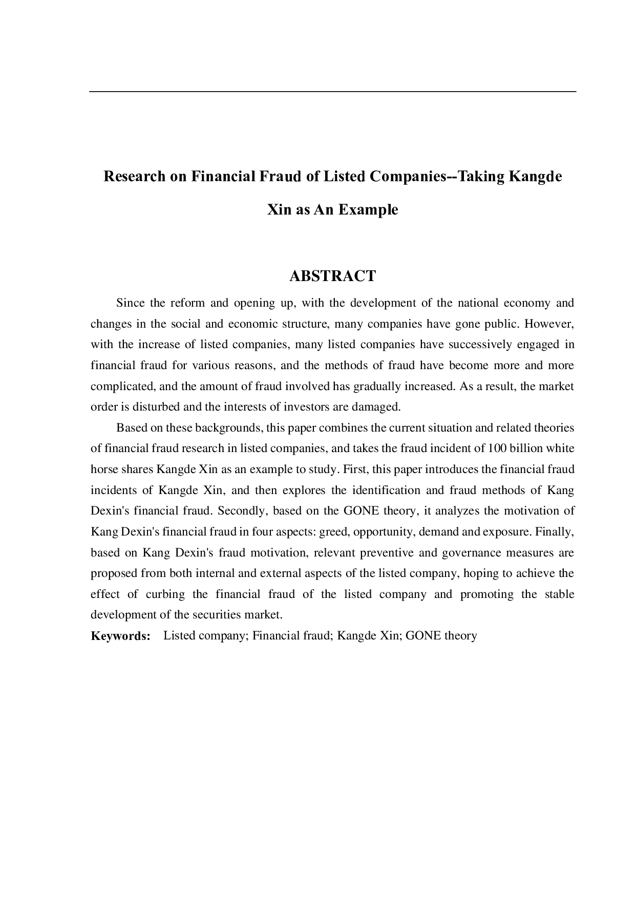 上市公司财务舞弊研究--以康得新为例-21444字.pdf 第2页