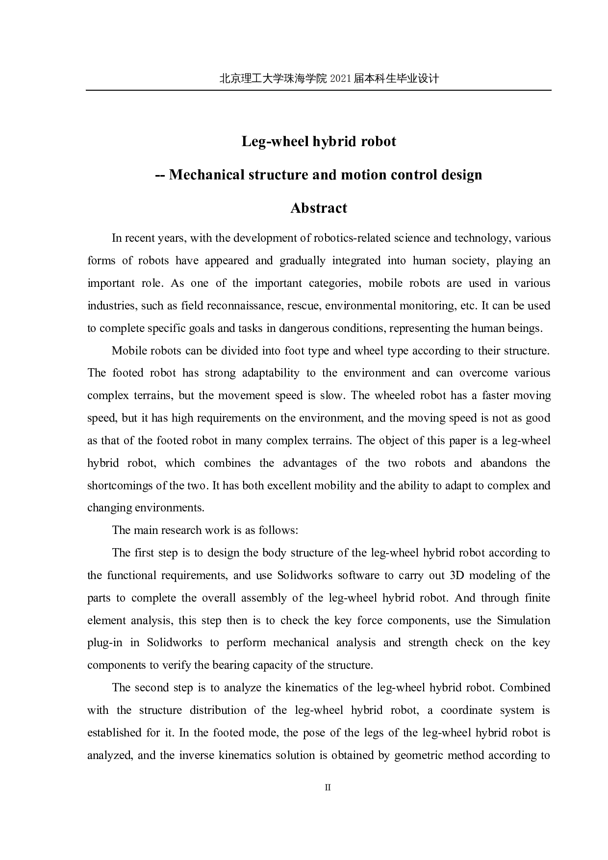 轮足复合式移动机器人&mdash;&mdash;机械结构及运动控制设计-21875字.docx 第2页