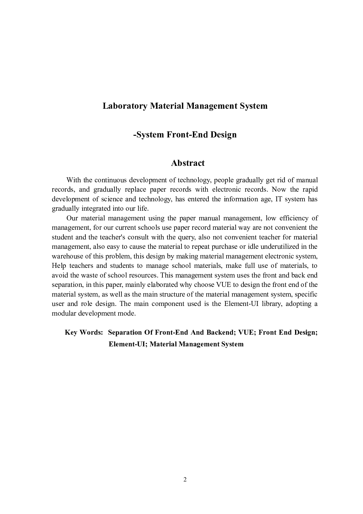 实验室物料管理系统&mdash;&mdash;系统前端设计-16569字.docx 第2页