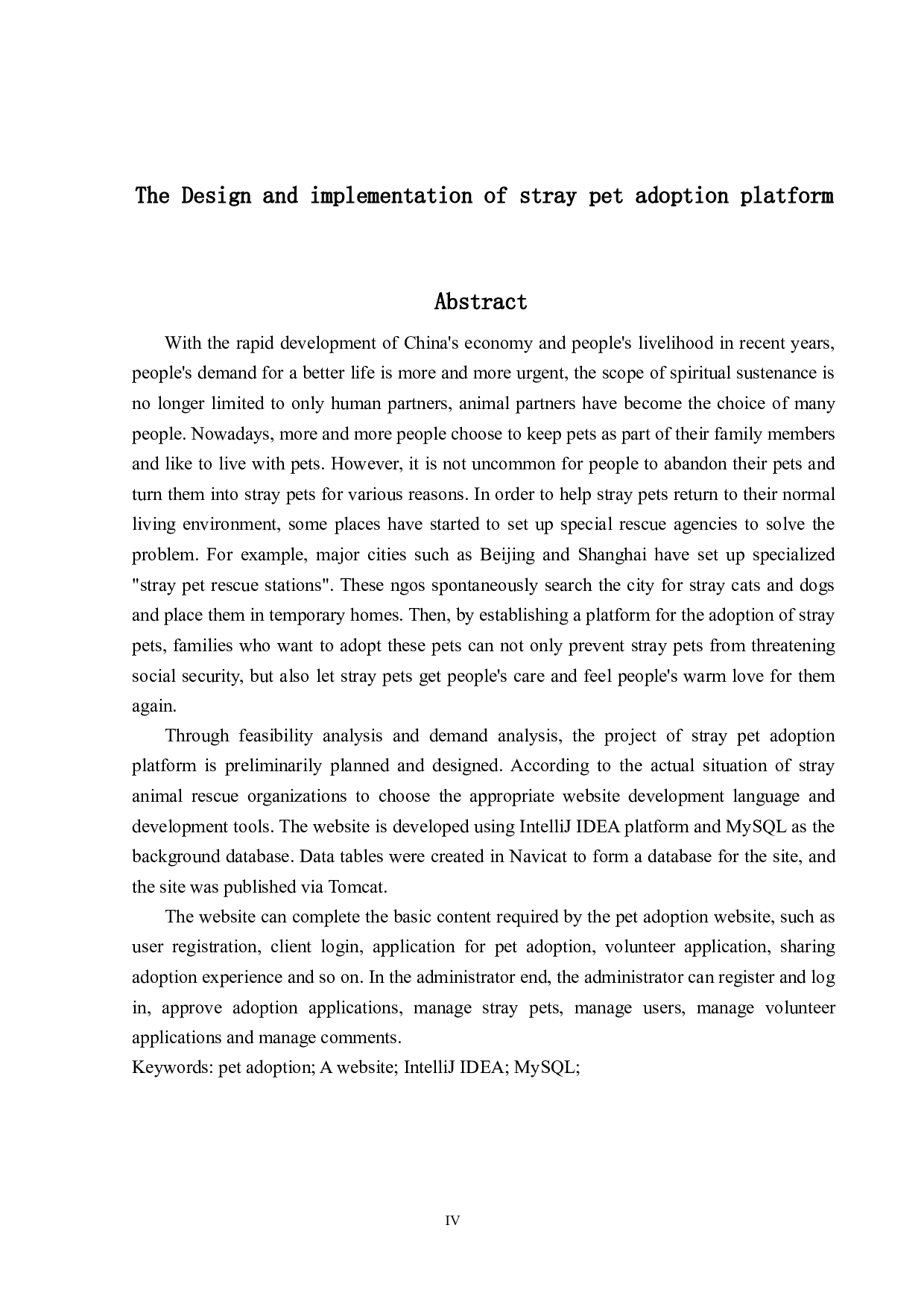 I流浪宠物领养平台的设计与实现-14563字.docx 第2页