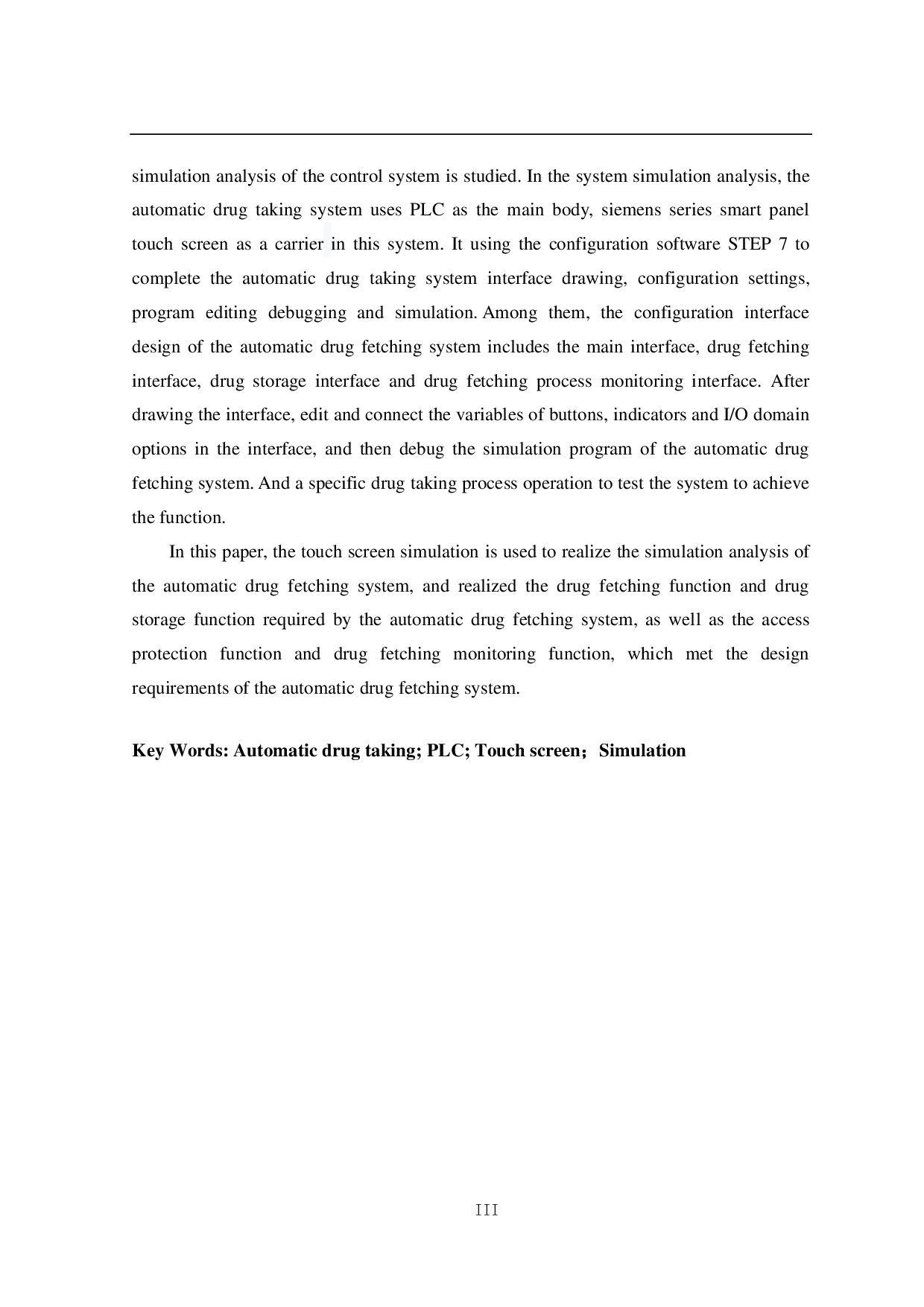 自动取药系统设计&mdash;&mdash;控制系统仿真分析-14650字.pdf 第3页