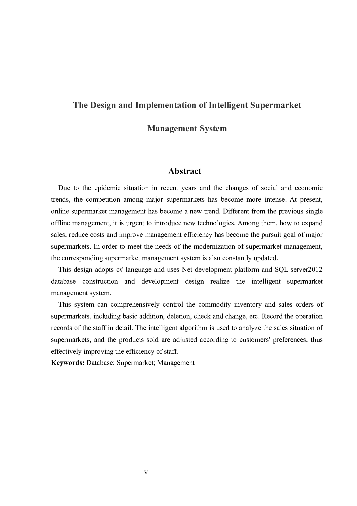 智能超市管理系统的设计与实现-9871字.docx 第3页