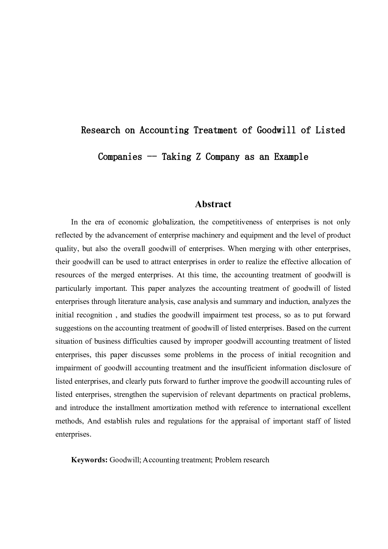 上市企业商誉会计处理问题研究&mdash;以Z企业为例-15398字.docx 第2页