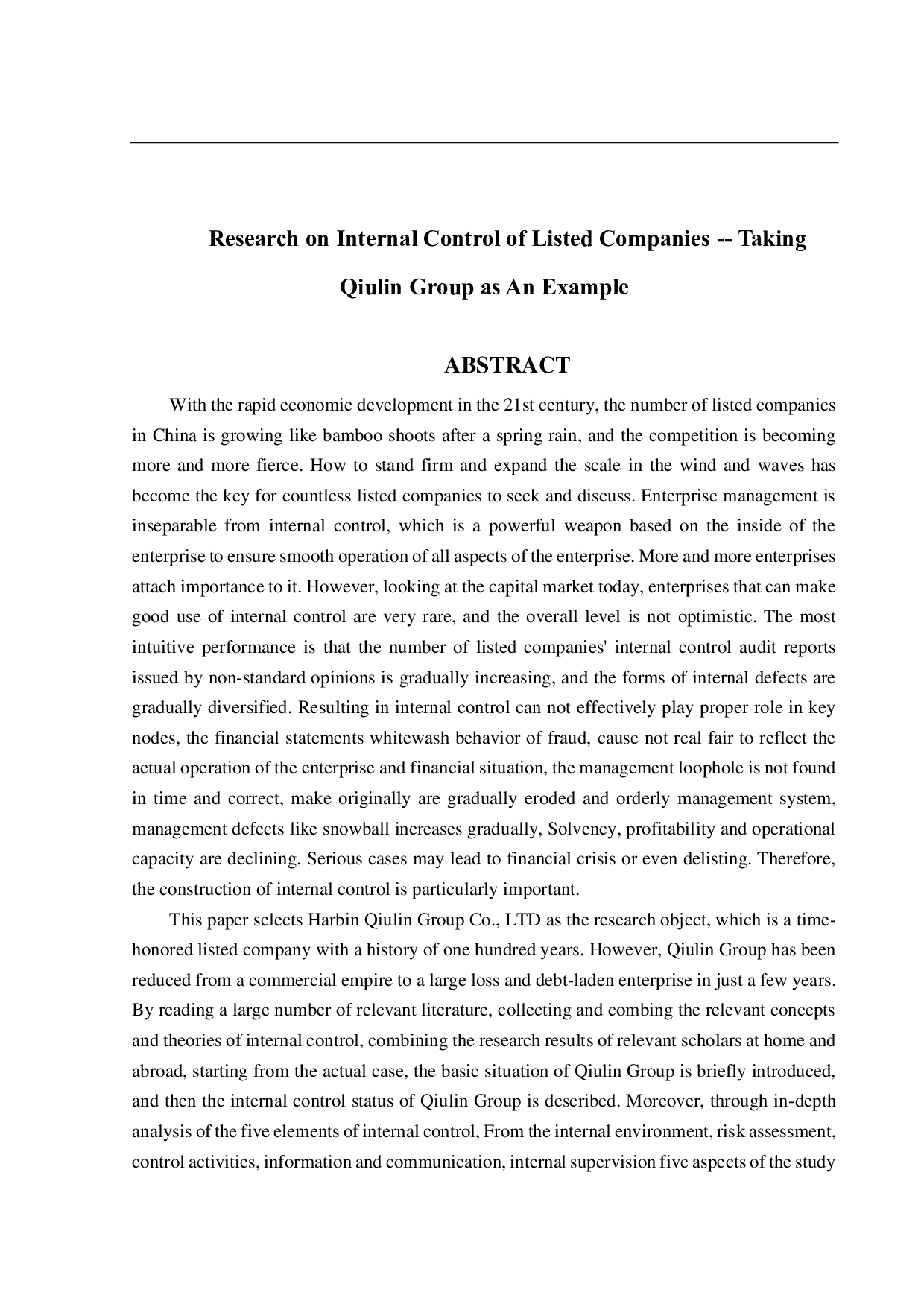 上市公司内部控制问题研究&mdash;&mdash;以秋林集团为例-13877字.pdf 第2页