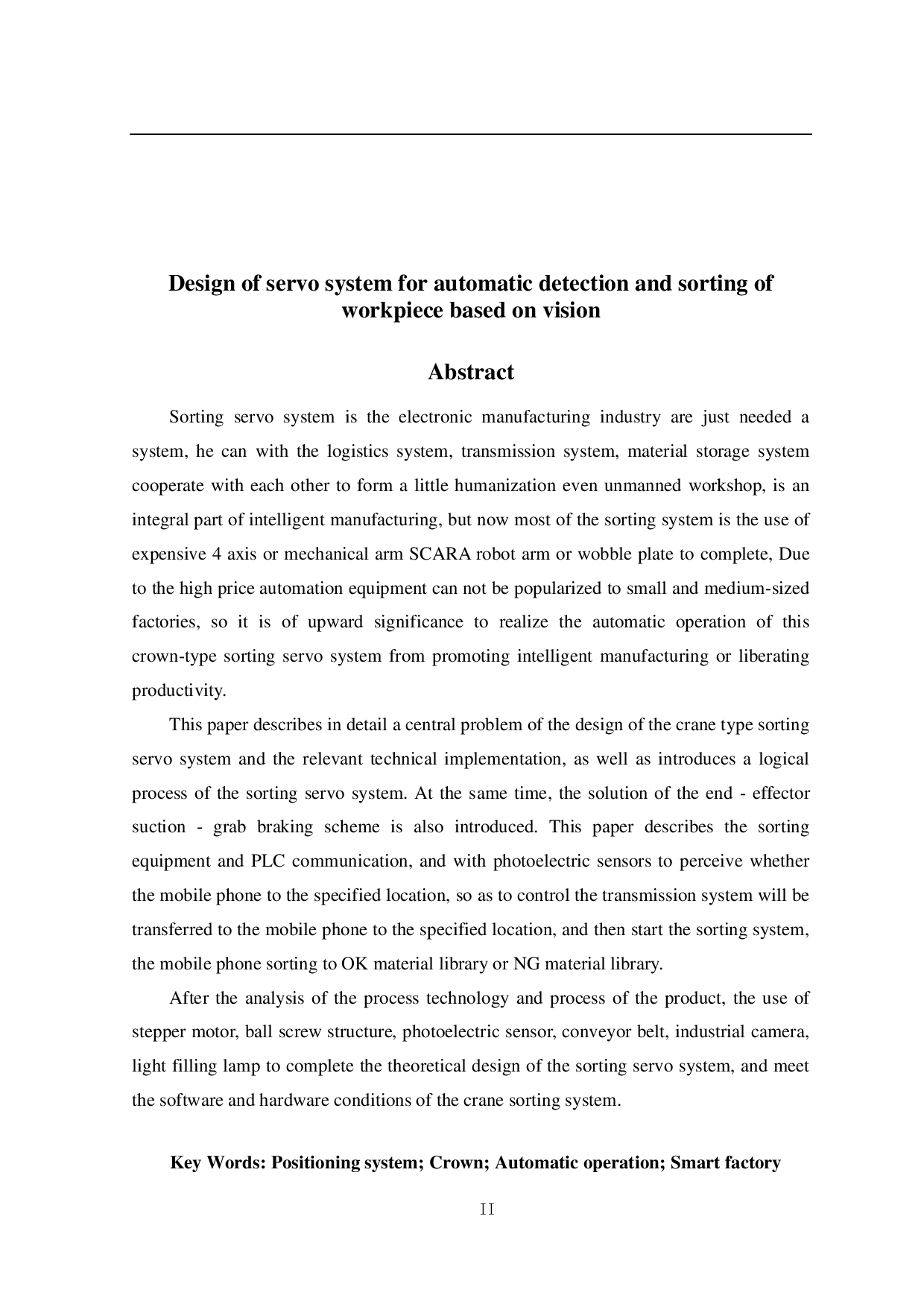 基于视觉的工件自动检测与分拣伺服系统设计&mdash;&mdash;控制系统设计-17574字.pdf 第3页