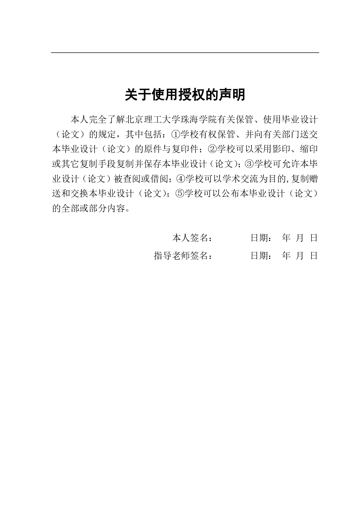 基于视觉的工件自动检测与分拣伺服系统设计&mdash;&mdash;控制系统设计-17574字.pdf 第1页